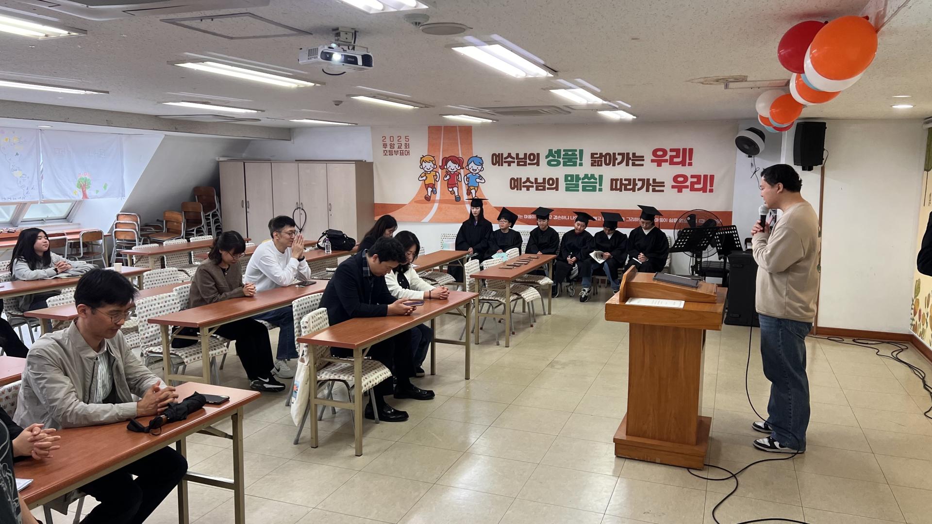 후암교회 초등부-2025.10.26 초등부 제자훈련 수료식-72954120714.jpg