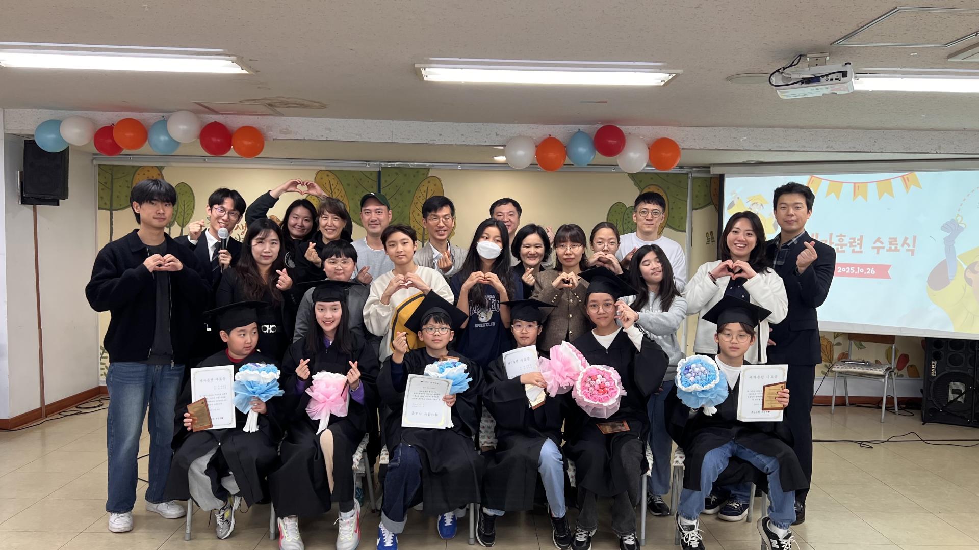 후암교회 초등부-2025.10.26 초등부 제자훈련 수료식-72954530866.jpg