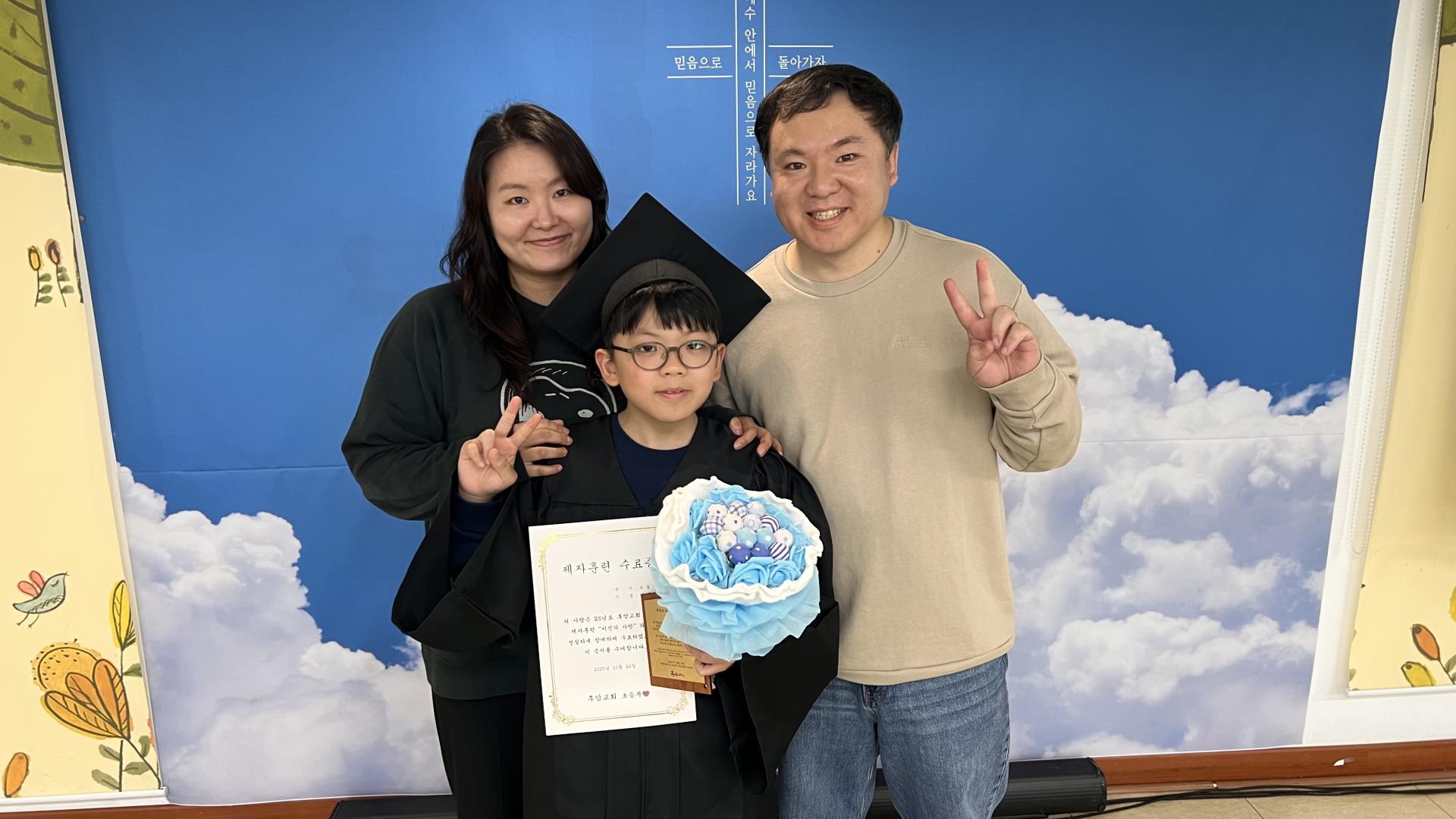 후암교회 초등부-2025.10.26 초등부 제자훈련 수료식-72954530890.jpg