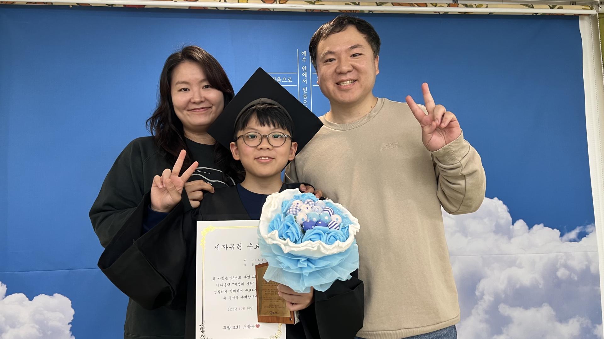 후암교회 초등부-2025.10.26 초등부 제자훈련 수료식-72954530889.jpg