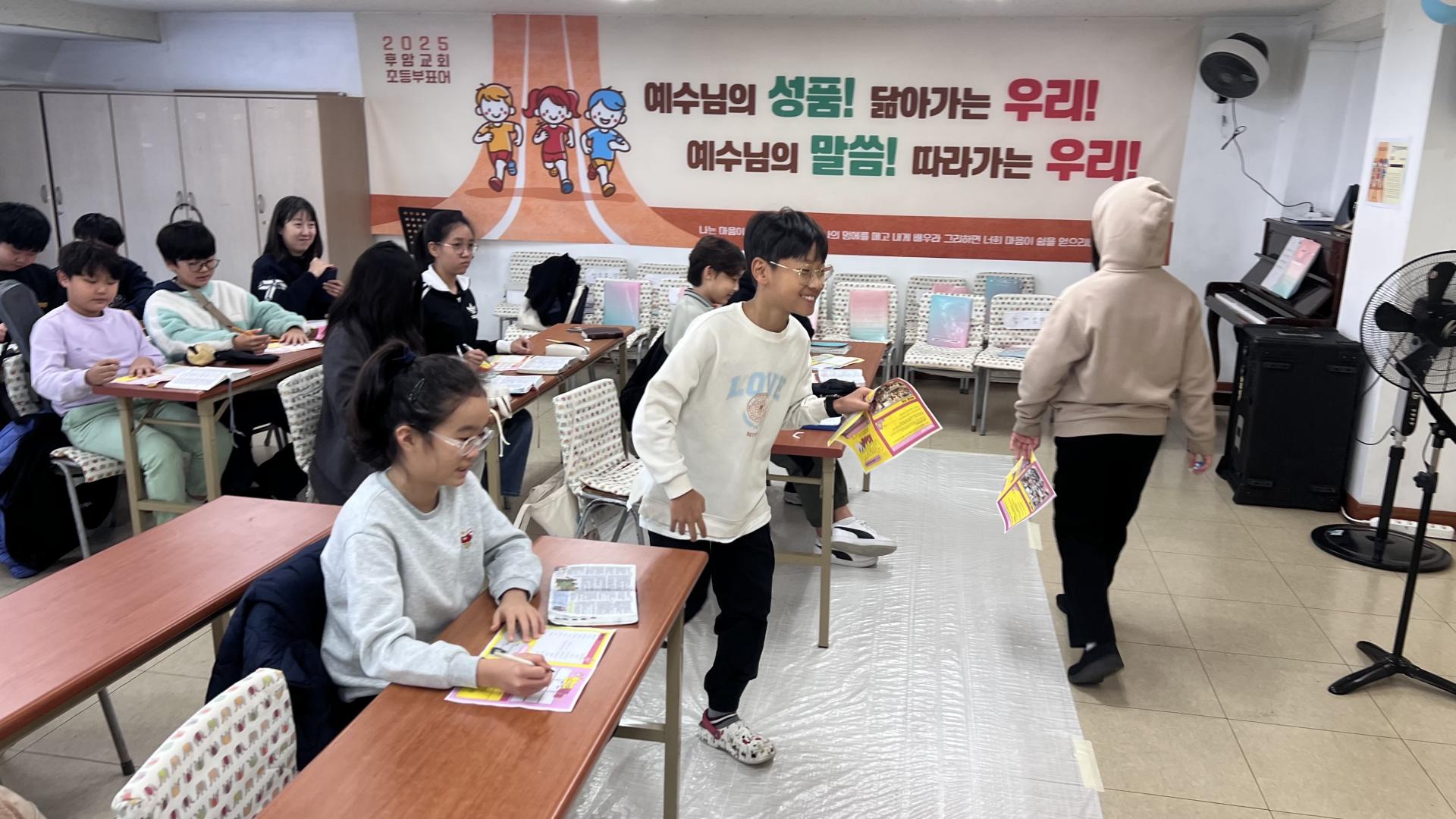 후암교회 초등부-2025.11.2 초등부-73132353726.jpg