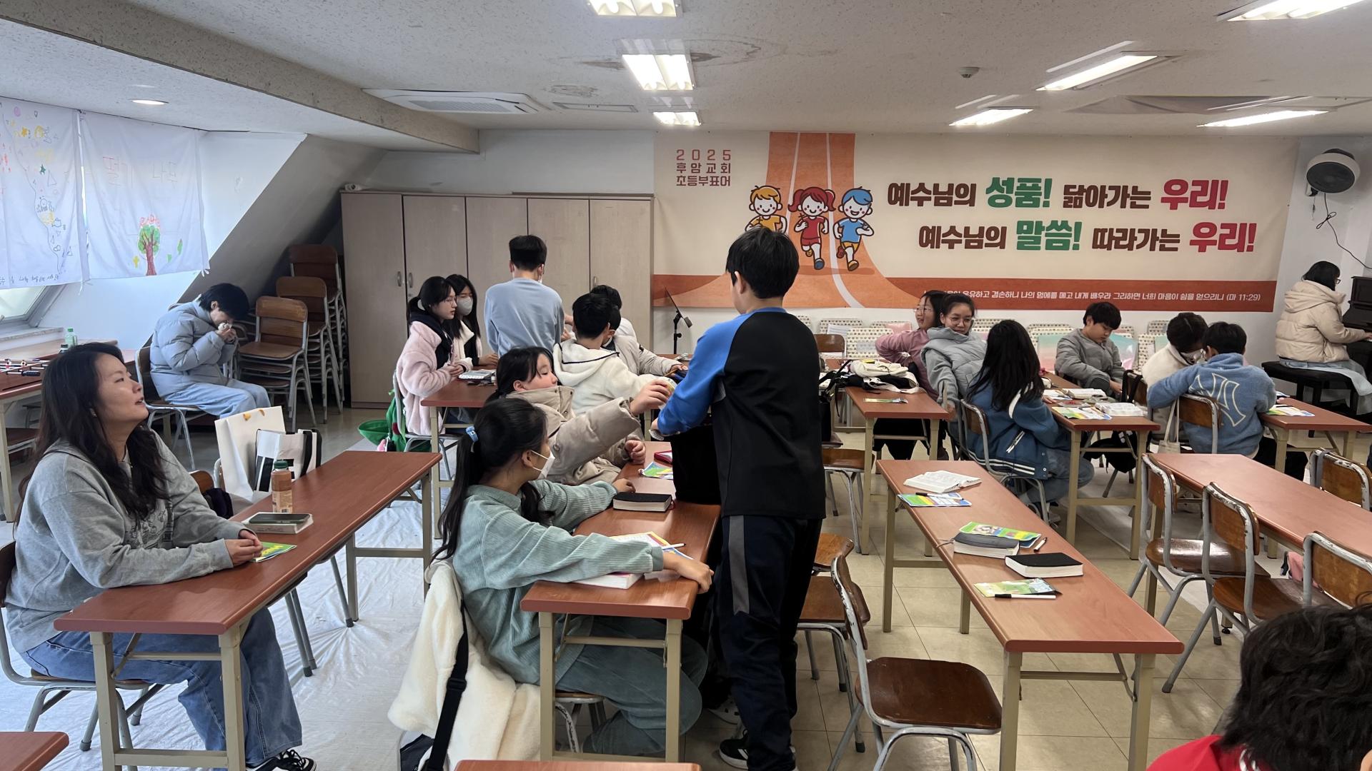후암교회 초등부-2025.11.16 초등부-73479789282.jpg