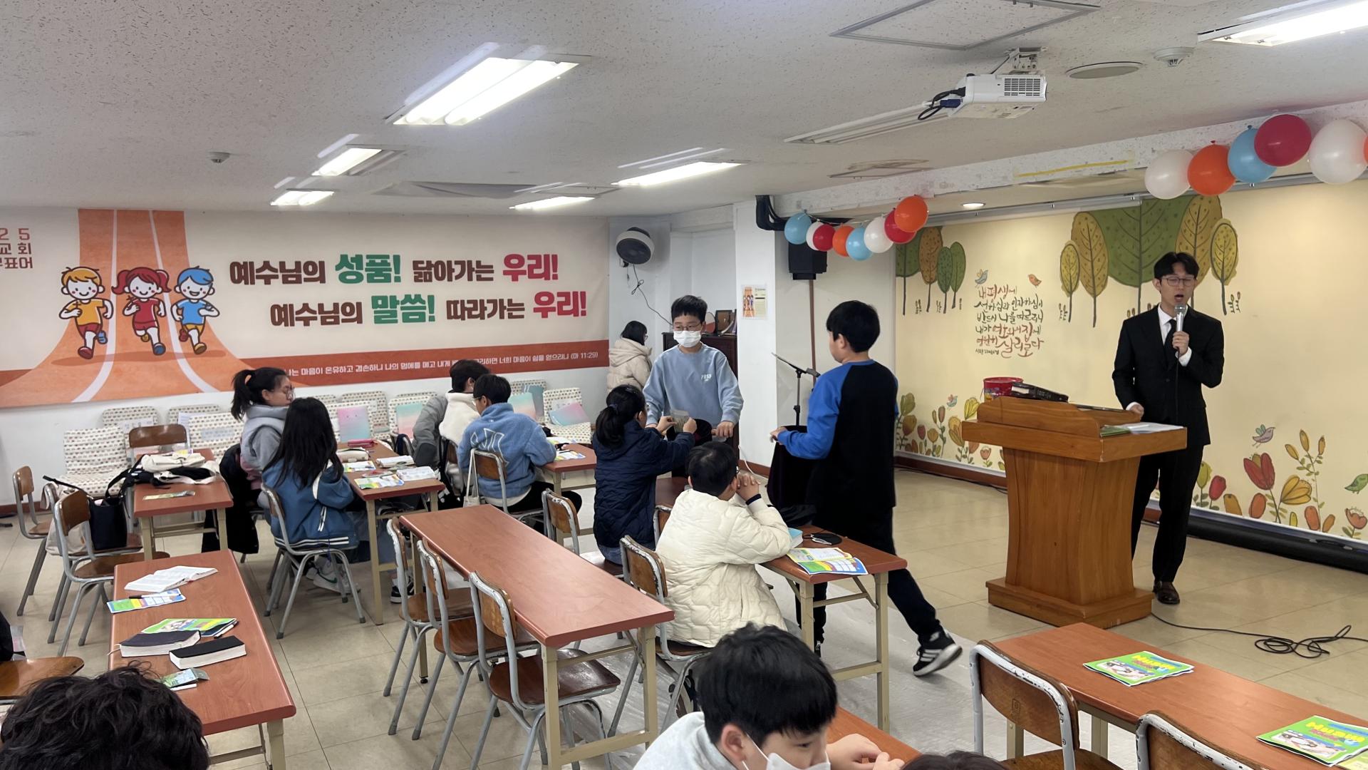 후암교회 초등부-2025.11.16 초등부-73479789293.jpg