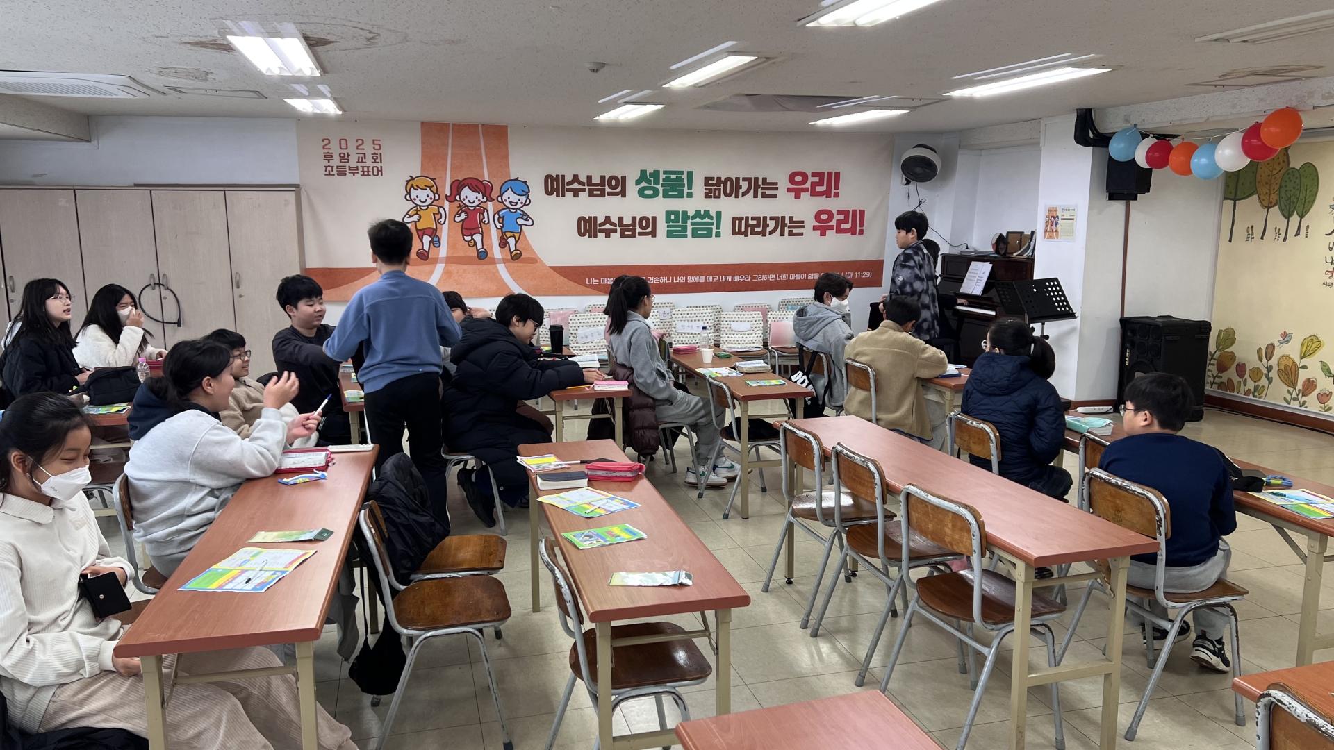 후암교회 초등부-2025.11.23 초등부-73649975519.jpg