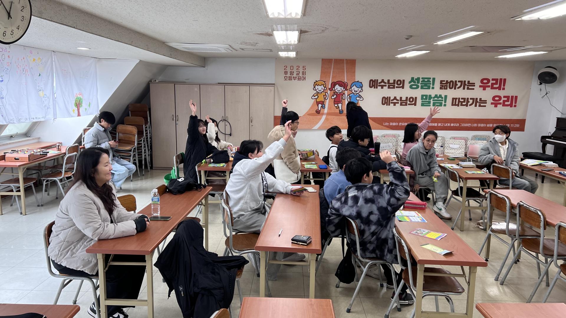 후암교회 초등부-2025.11.23 초등부-73649975537.jpg