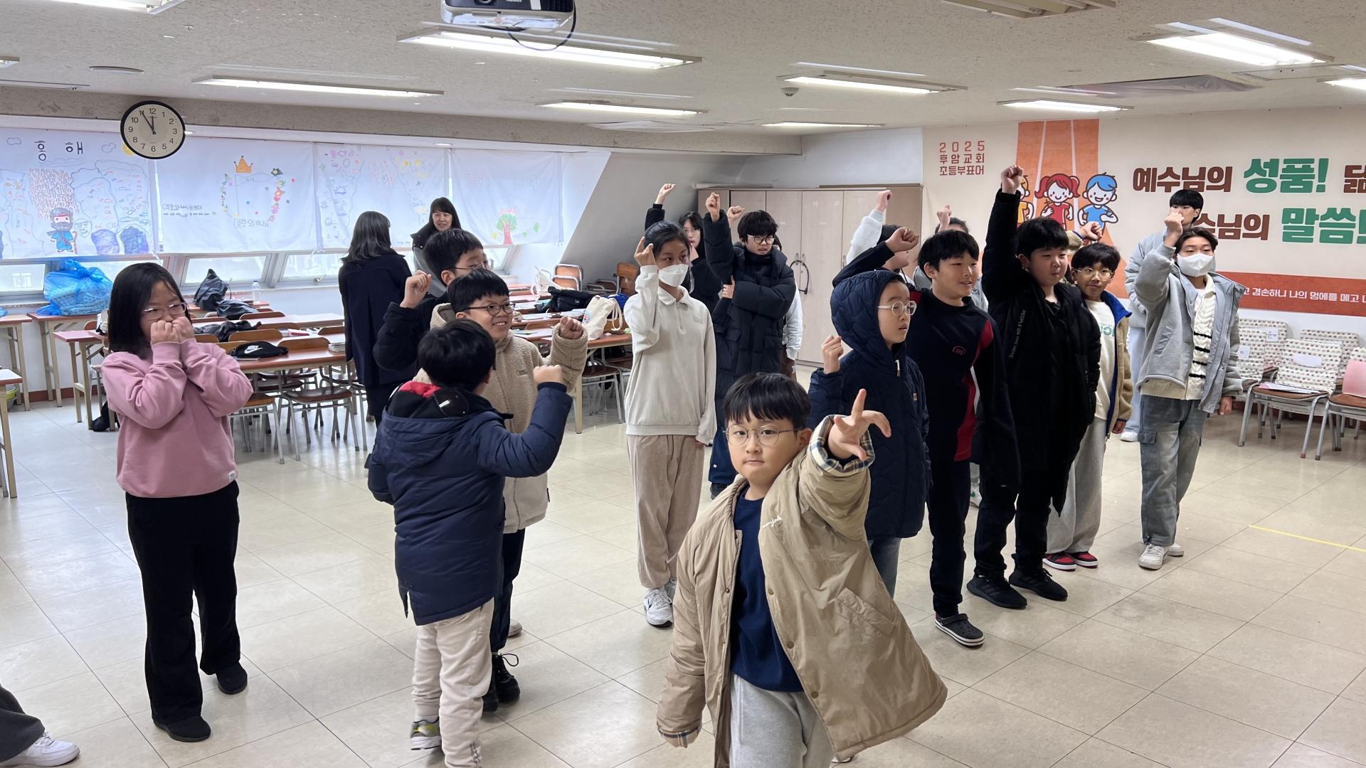 후암교회 초등부-2025.11.23 초등부-73651028479.jpg