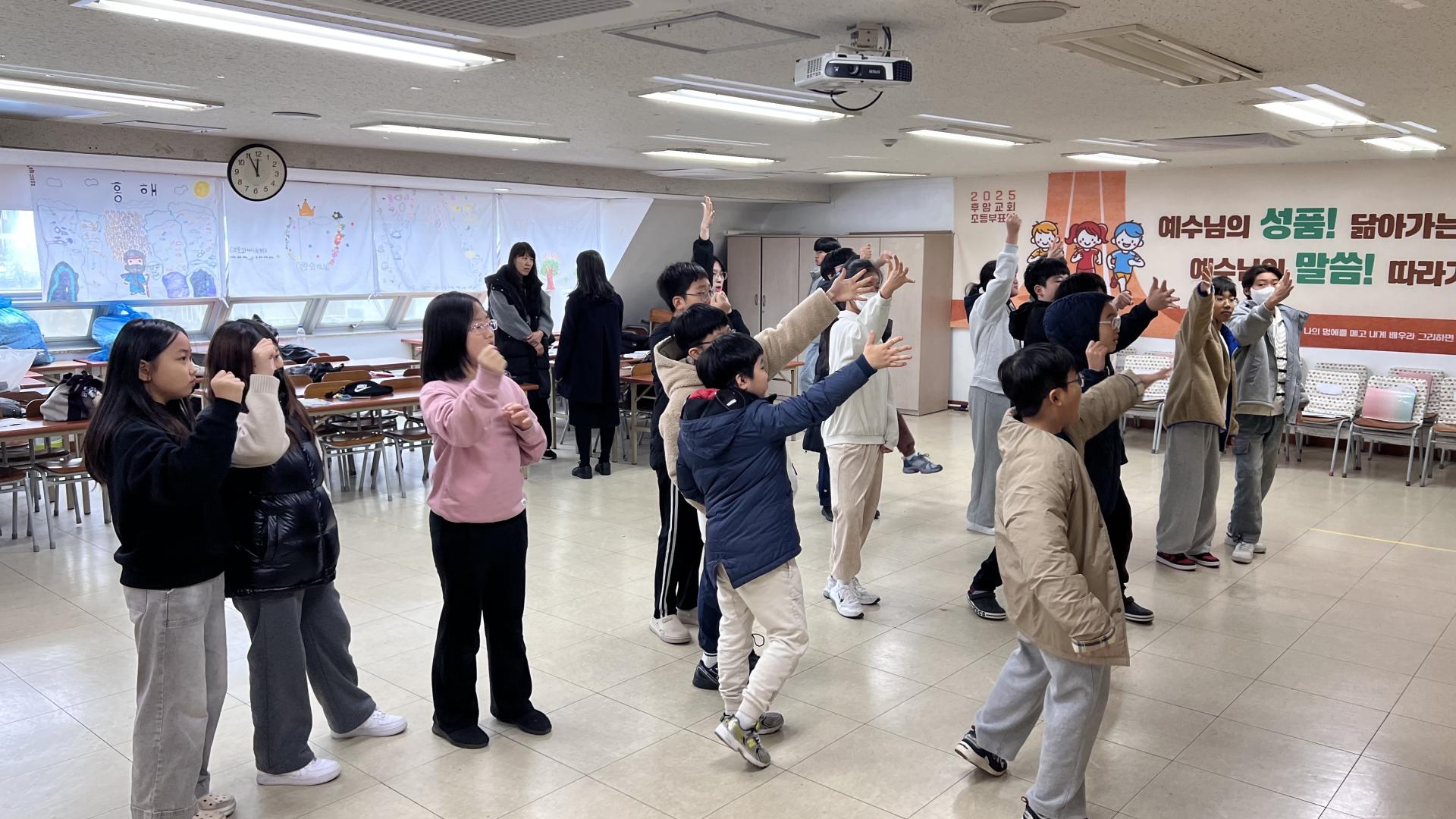 후암교회 초등부-2025.11.23 초등부-73651028480.jpg