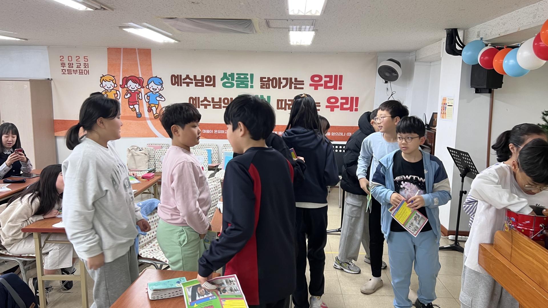 후암교회 초등부-2025.11.30 초등부-73820525510.jpg