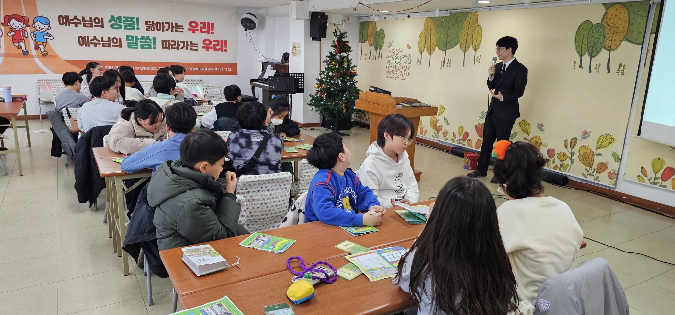 후암교회 초등부-2025.12.7 초등부-73988846794.jpg