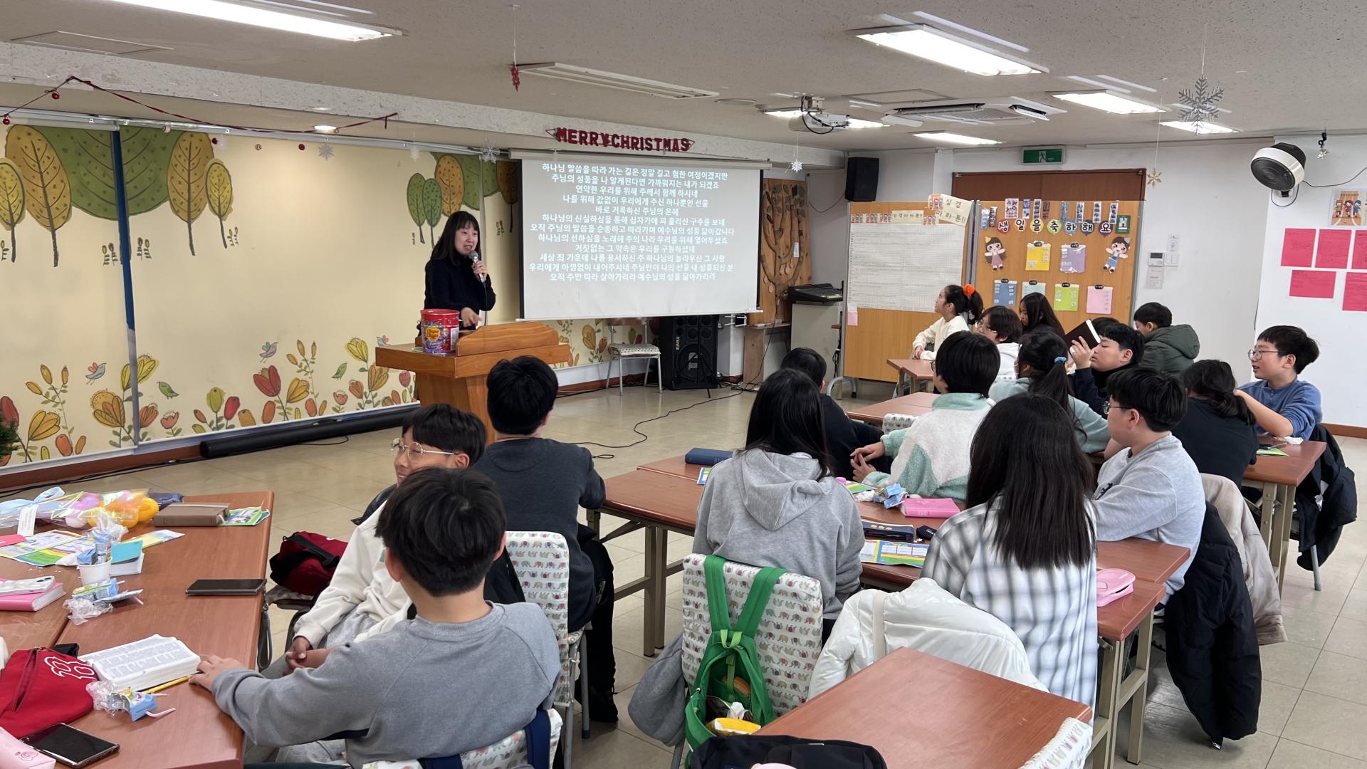 후암교회 초등부-2025.12.7 초등부-73989713302.jpg