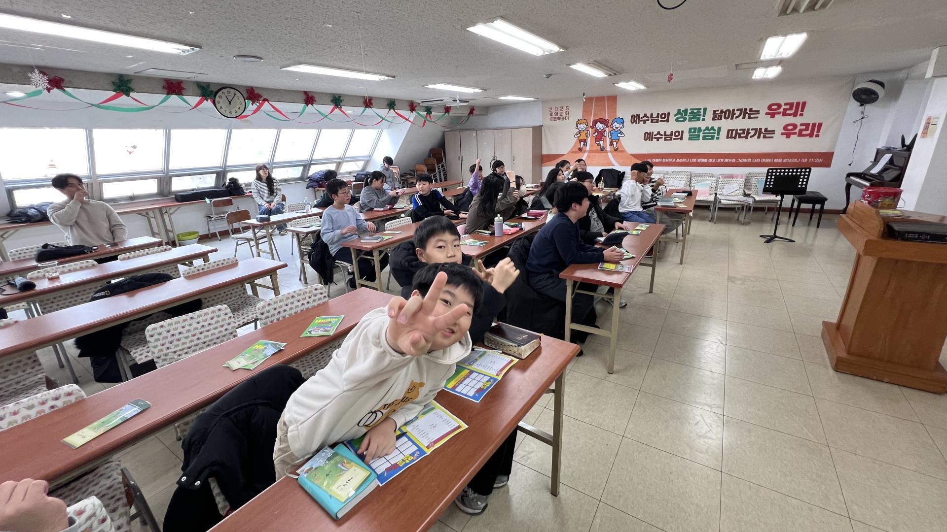 후암교회 초등부-2025.12.14 초등부-74154443060.jpg