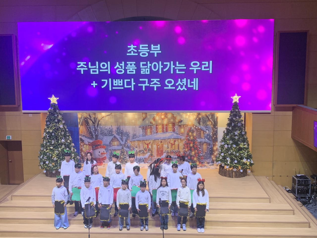 후암교회 초등부-2025.12.21 초등부-74332871538.jpg