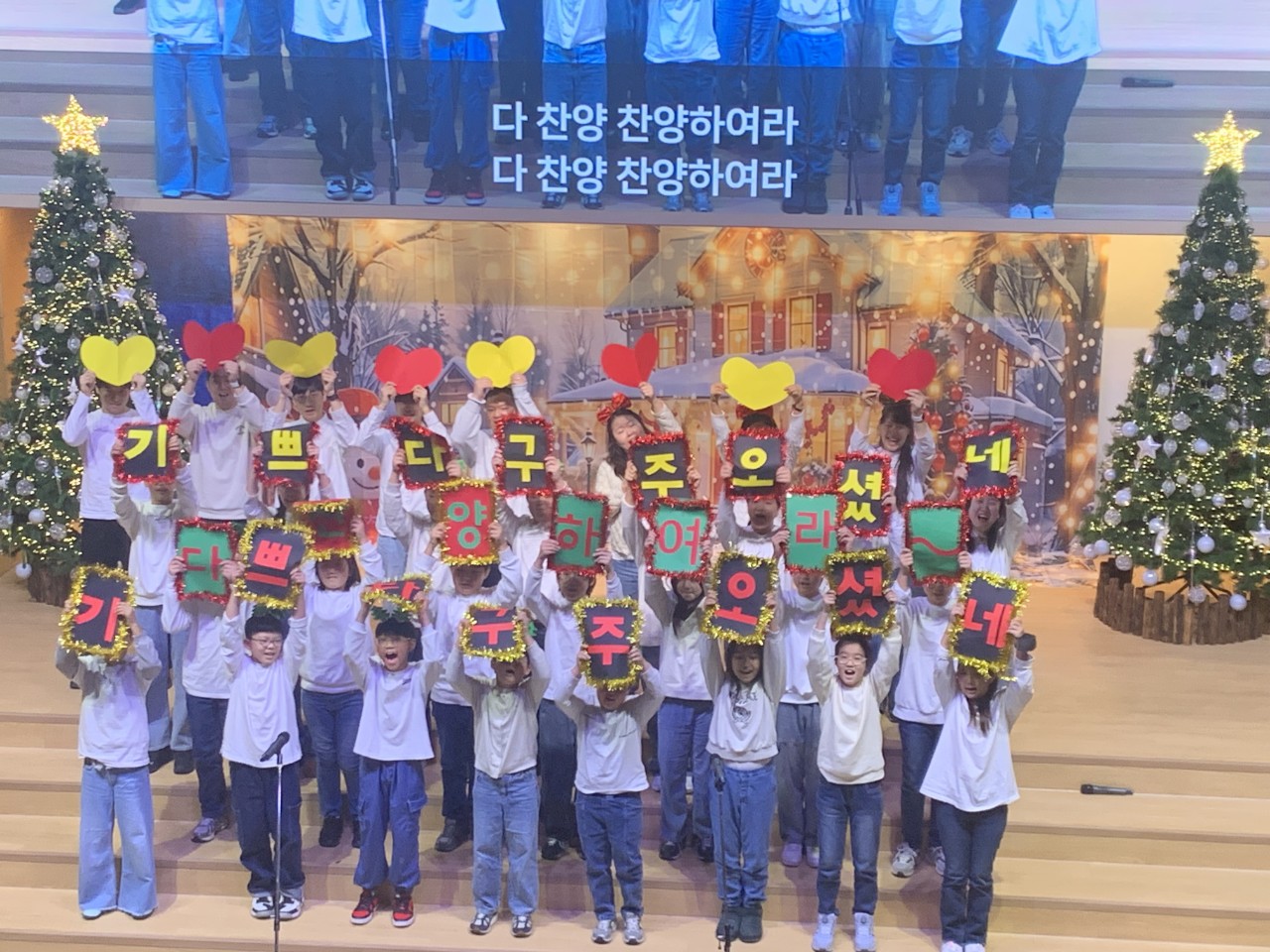 후암교회 초등부-2025.12.21 초등부-74332871532.jpg