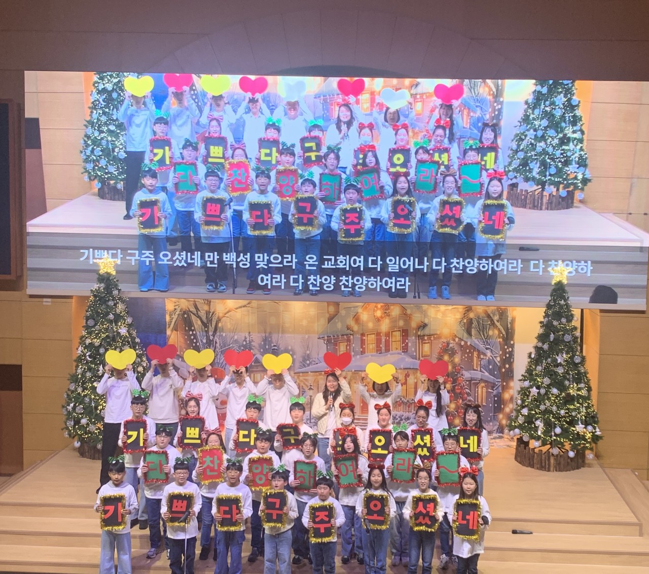 후암교회 초등부-2025.12.21 초등부-74332871535.jpg