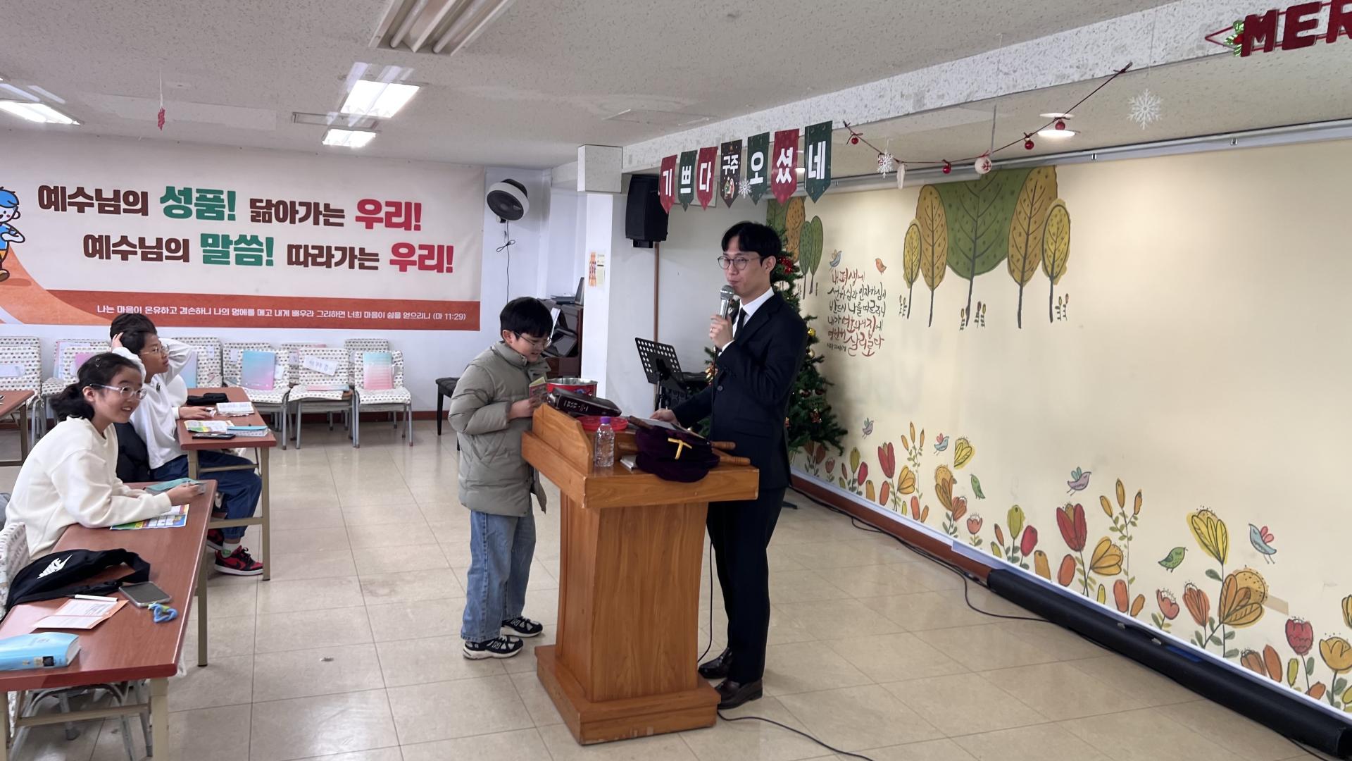 후암교회 초등부-2025.12.21 초등부-74321108781.jpg
