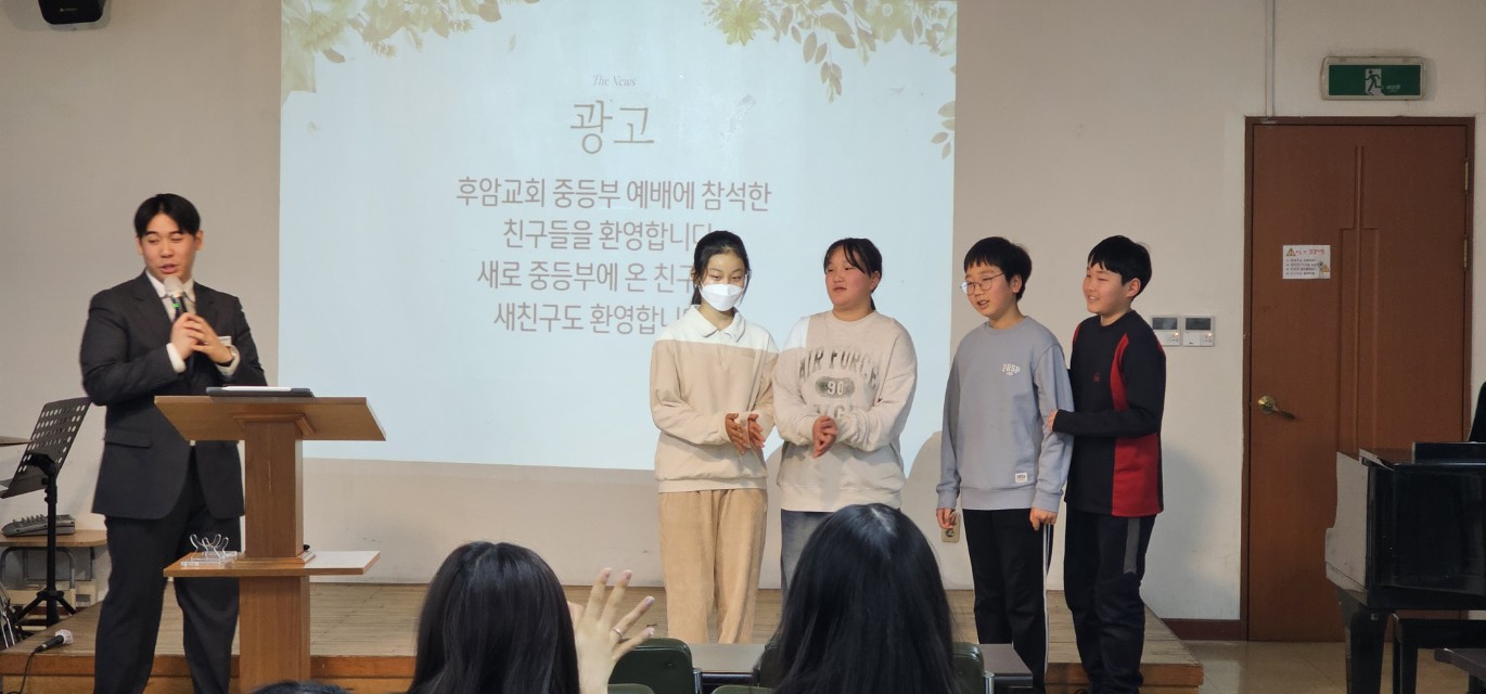 후암교회 초등부-2025.12.28 초등부-74489461151.jpg