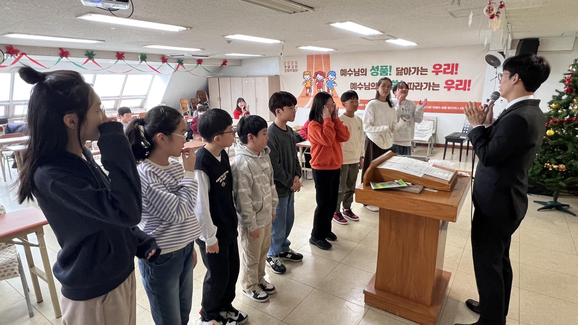 후암교회 초등부-2025.12.28 초등부-74490063302.jpg