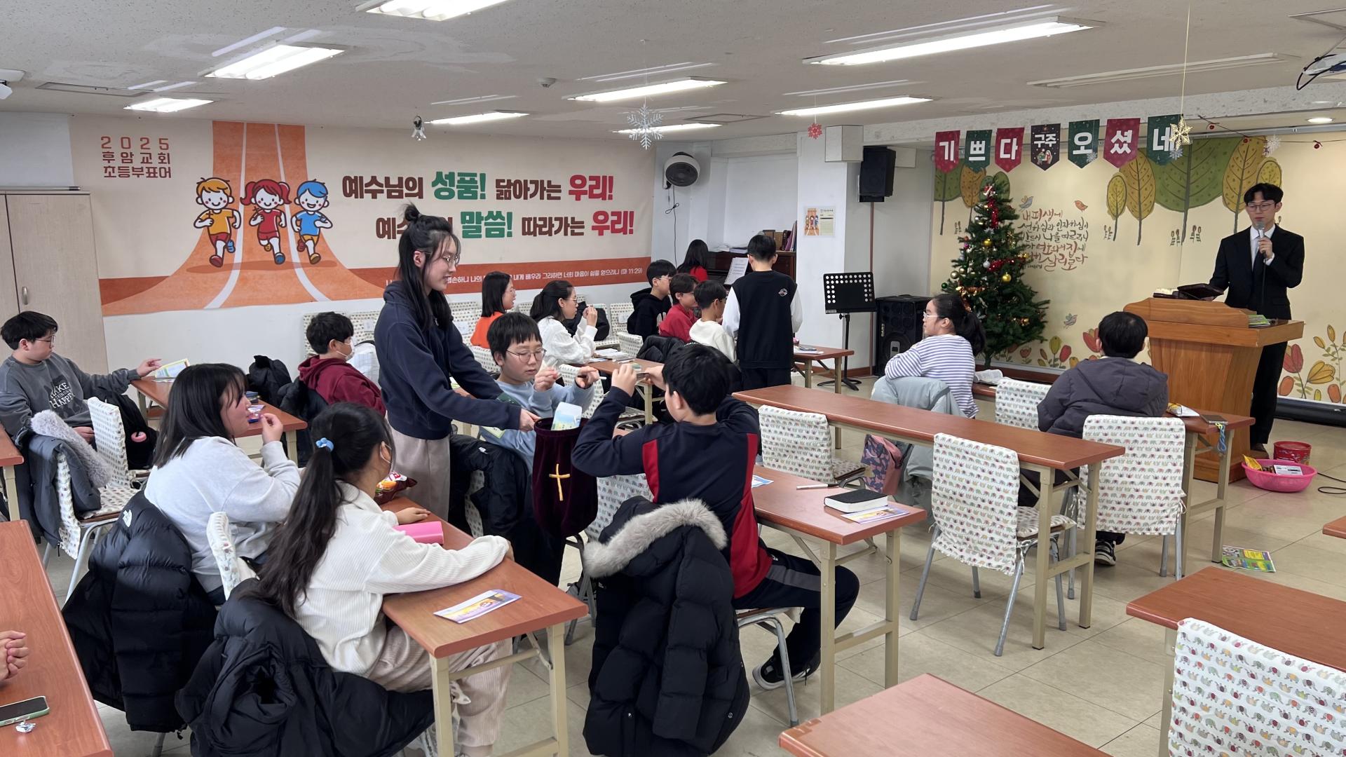 후암교회 초등부-2025.12.28 초등부-74490062945.jpg