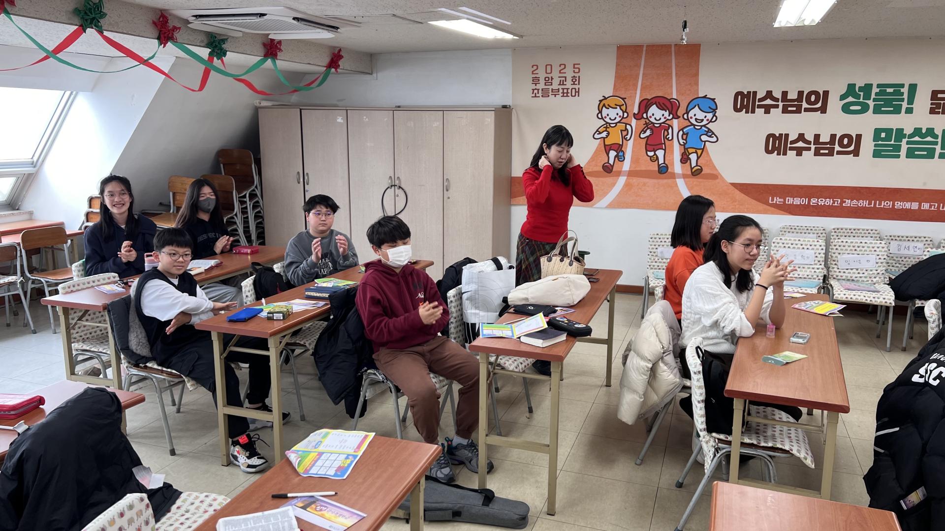 후암교회 초등부-2025.12.28 초등부-74490062967.jpg