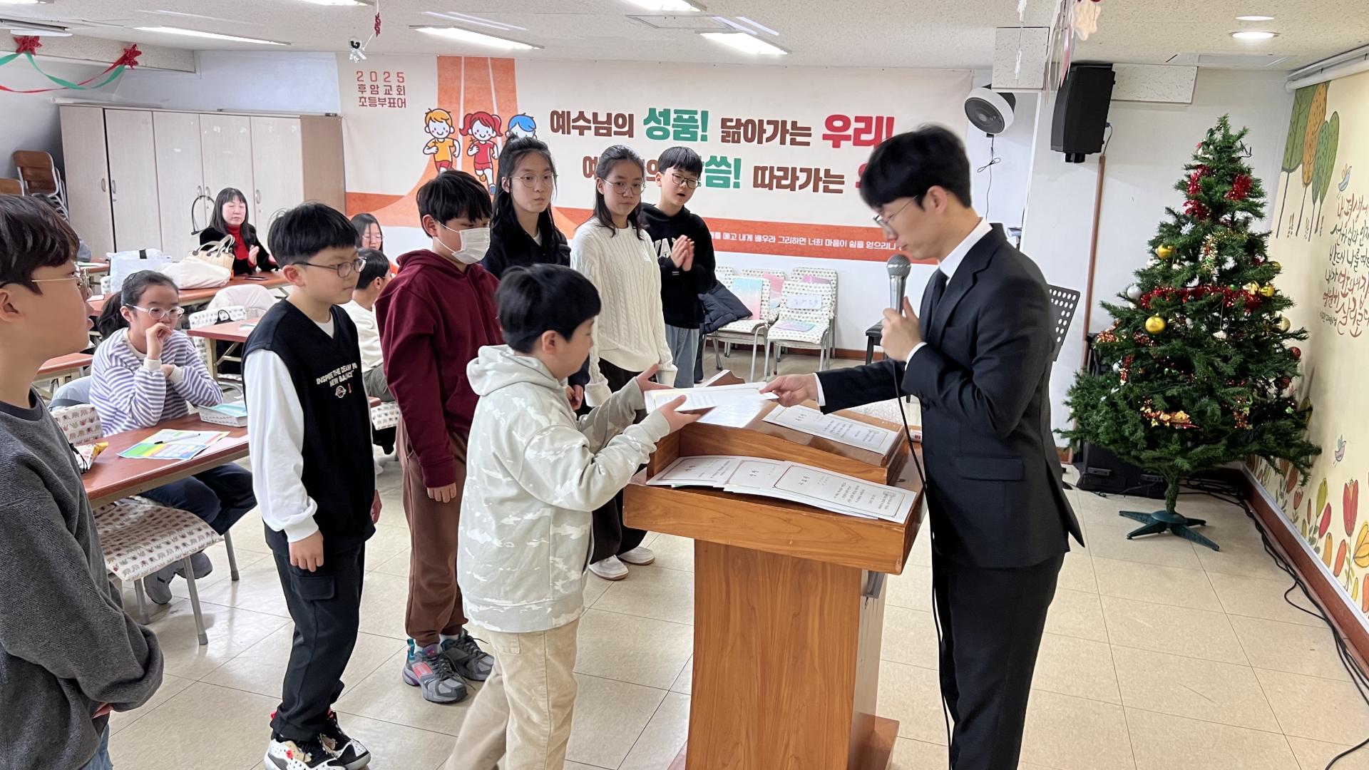 후암교회 초등부-2025.12.28 초등부-74490063389.jpg