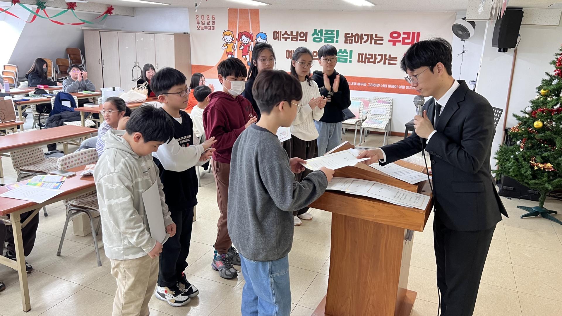 후암교회 초등부-2025.12.28 초등부-74490063392.jpg