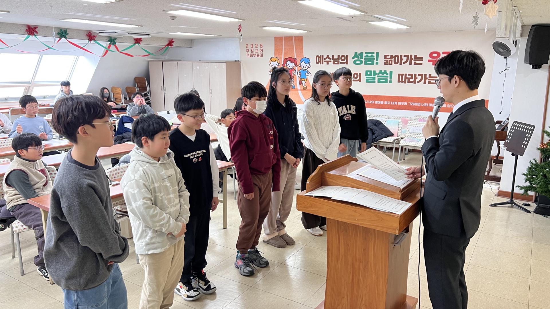 후암교회 초등부-2025.12.28 초등부-74490063387.jpg