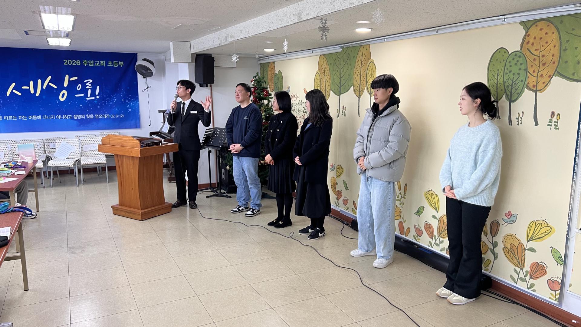 후암교회 초등부-2026.1.4 초등부-74649946433.jpg