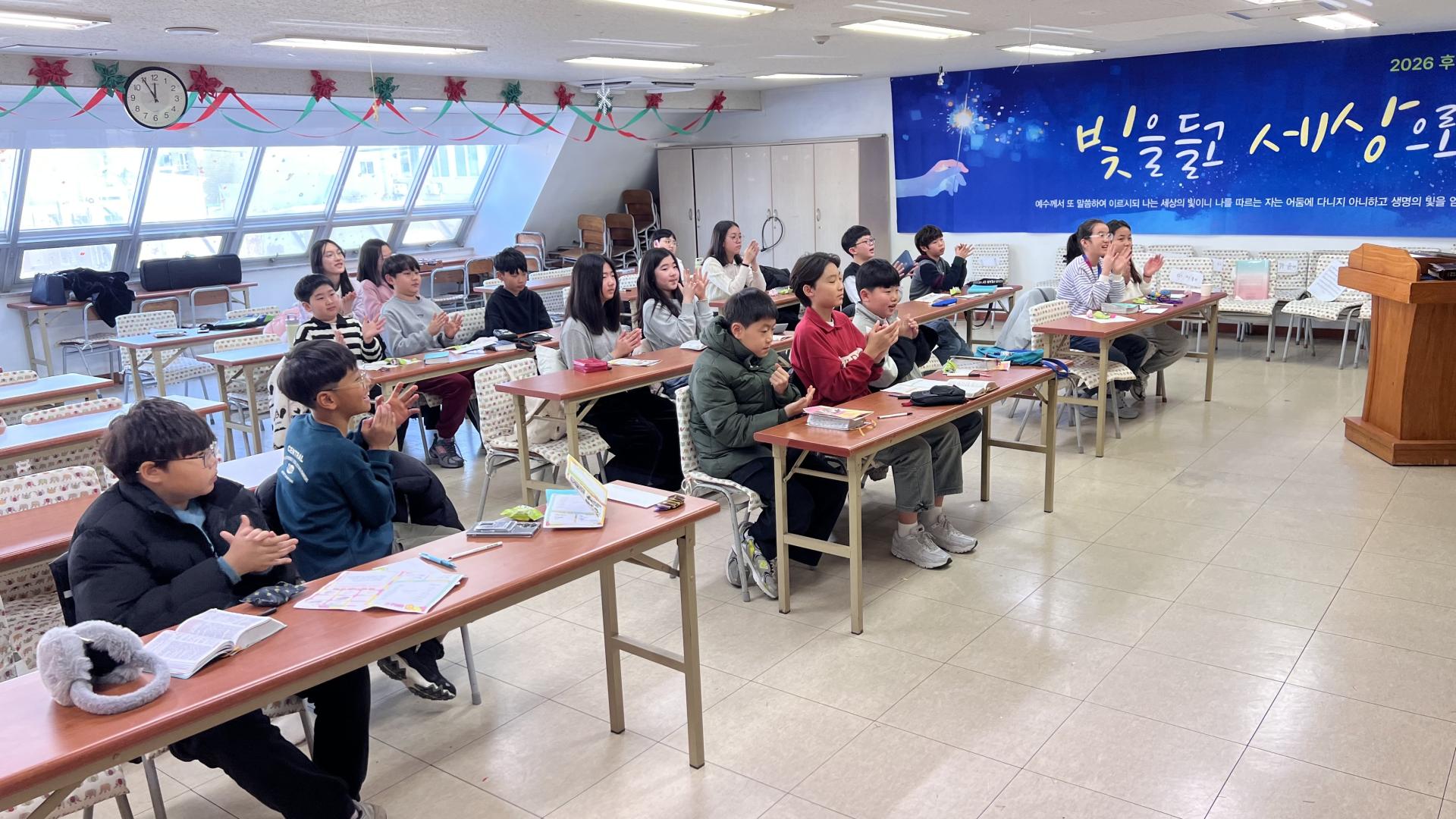 후암교회 초등부-2026.1.4 초등부-74649946442.jpg
