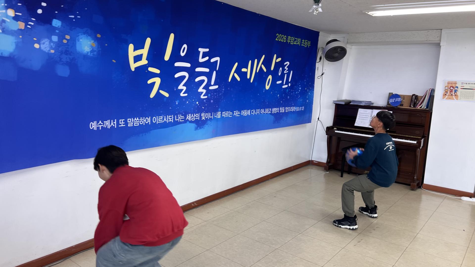 후암교회 초등부-2026.1.4 초등부-74650580295.jpg