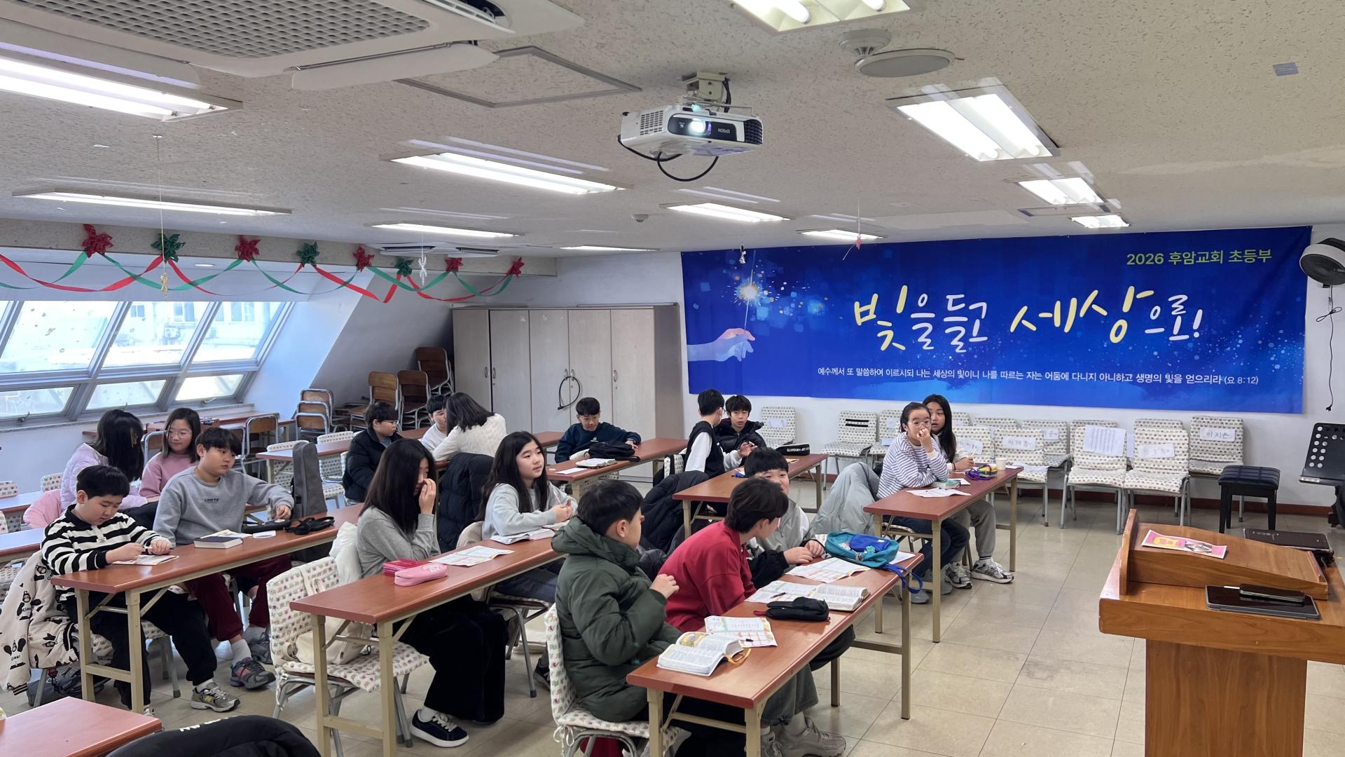 후암교회 초등부-2026.1.4 초등부-74649729559.jpg