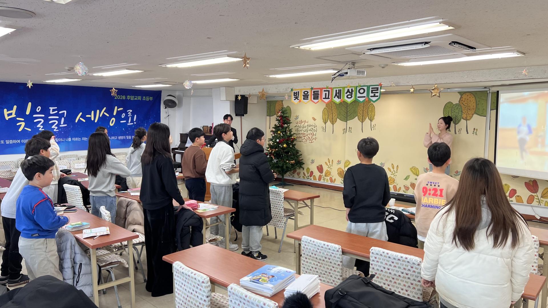 후암교회 초등부-2026.1.11 초등부-74816529852.jpg