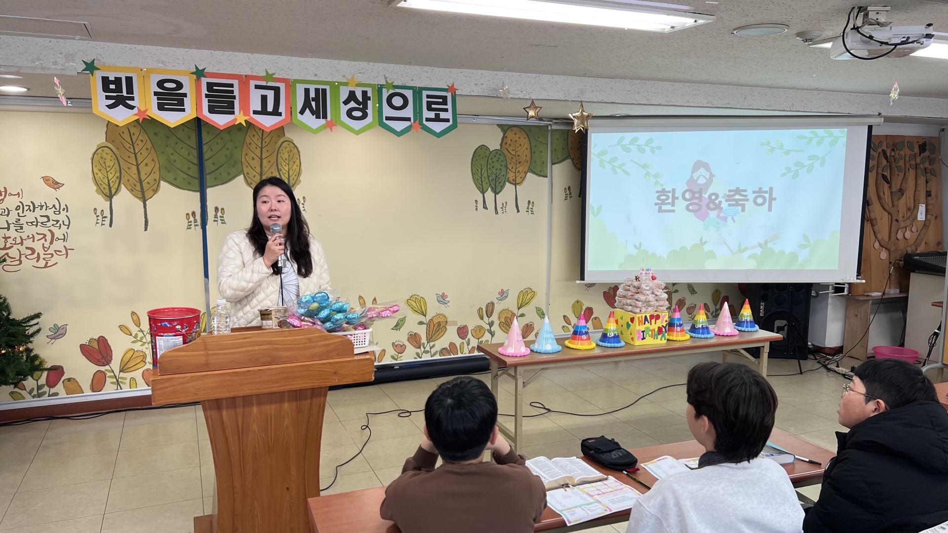 후암교회 초등부-2026.1.11 초등부-74817420541.jpg