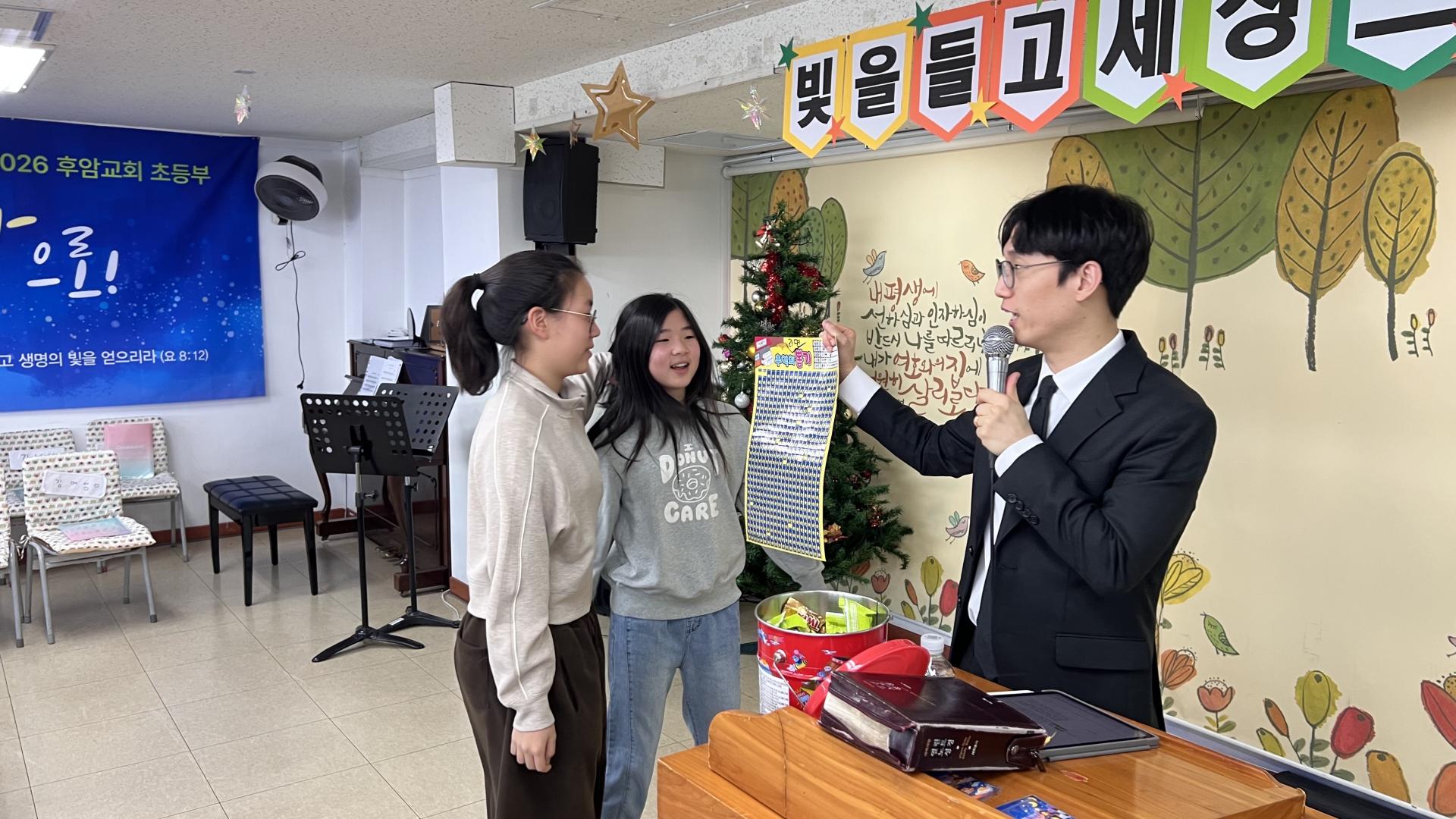 후암교회 초등부-2026.1.11 초등부-74817128780.jpg