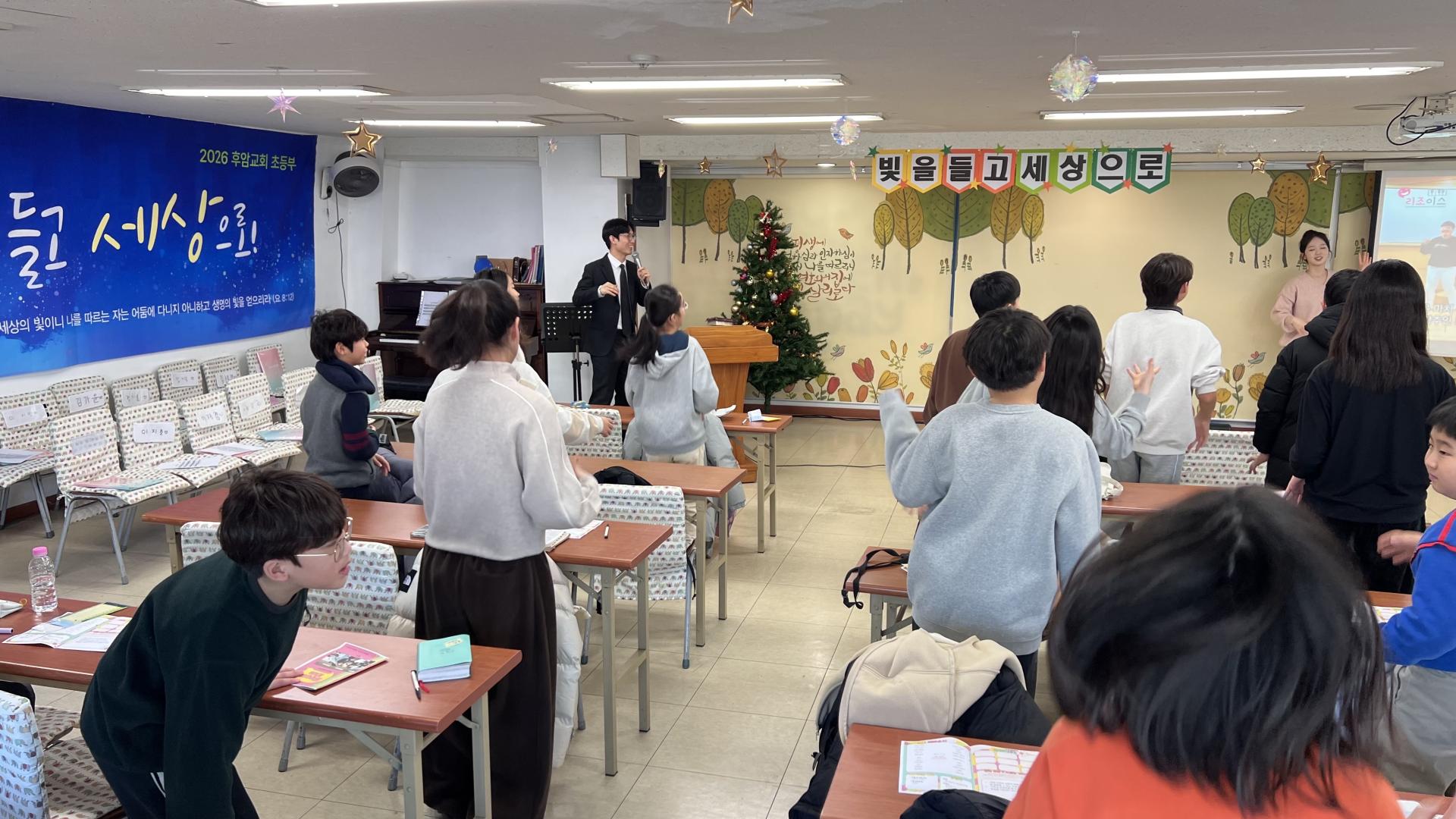 후암교회 초등부-2026.1.11 초등부-74816529839.jpg