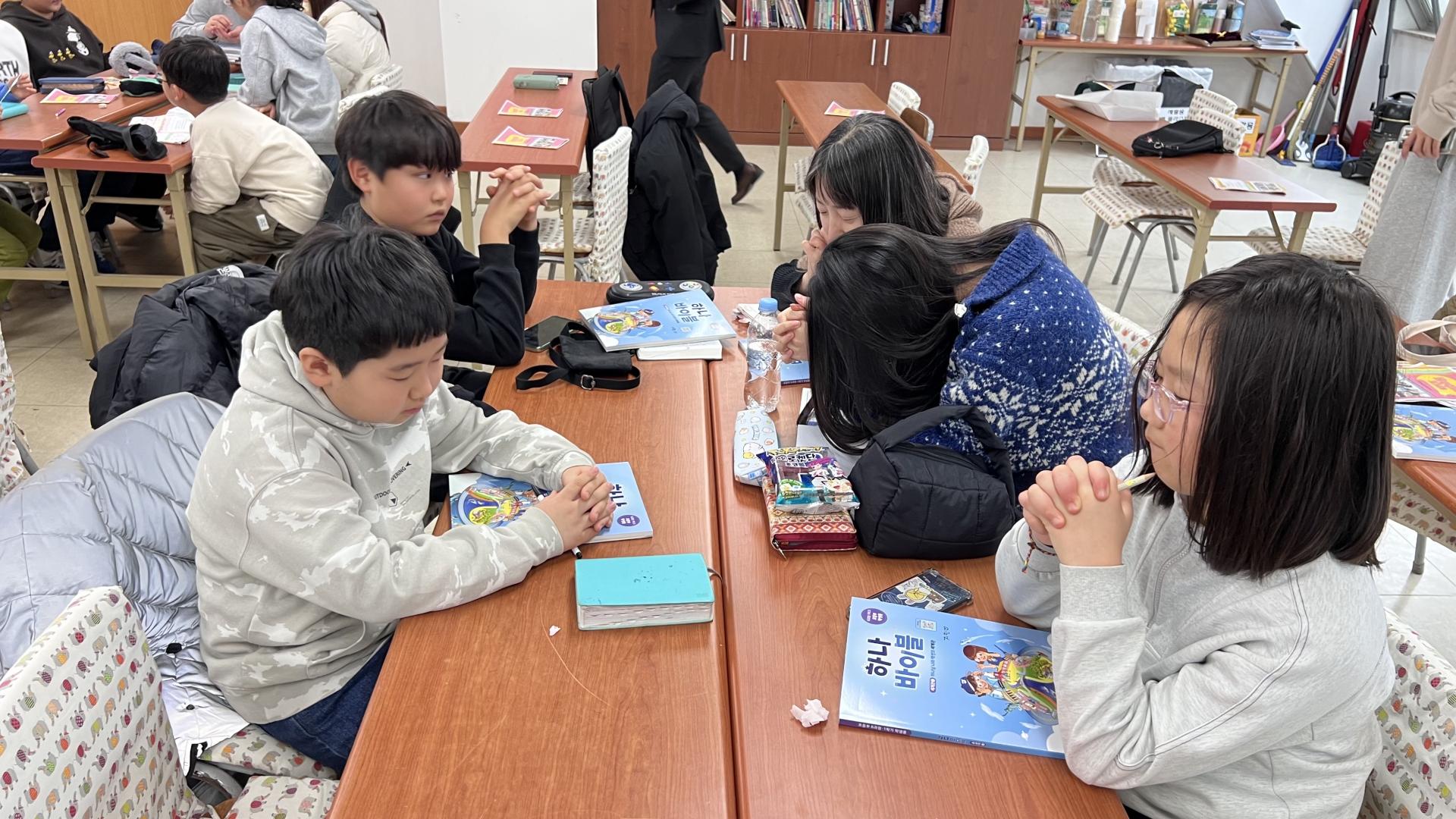 후암교회 초등부-2026.1.18 초등부-74984939368.jpg