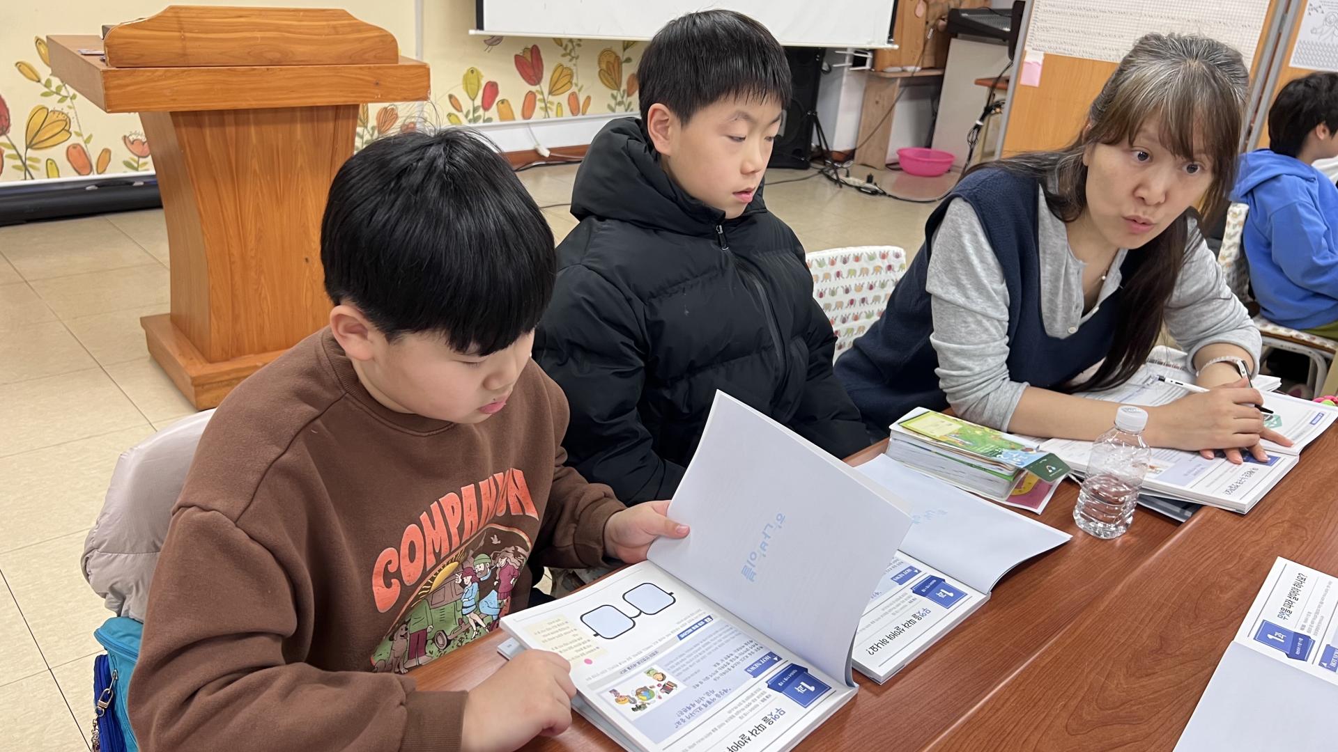 후암교회 초등부-2026.1.18 초등부-74985597442.jpg