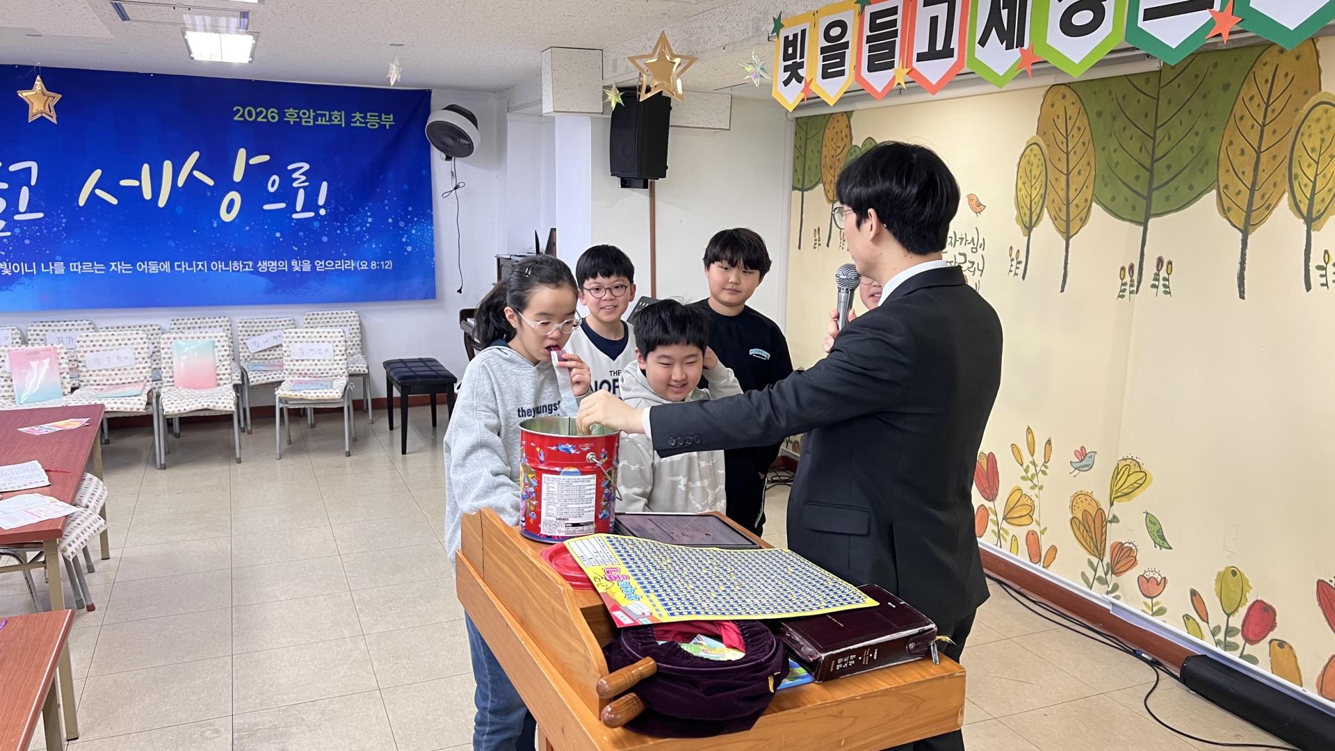 후암교회 초등부-2026.1.18 초등부-74984741470.jpg