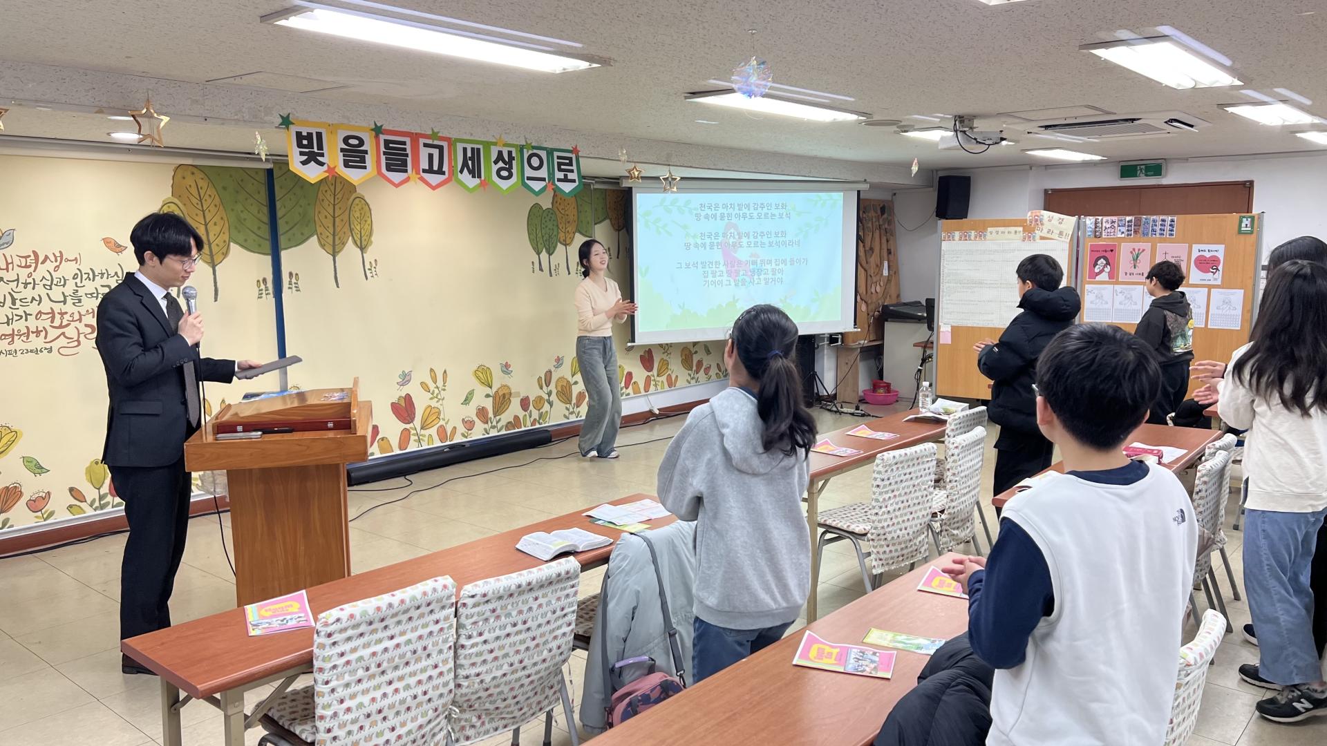 후암교회 초등부-2026.1.18 초등부-74984338761.jpg