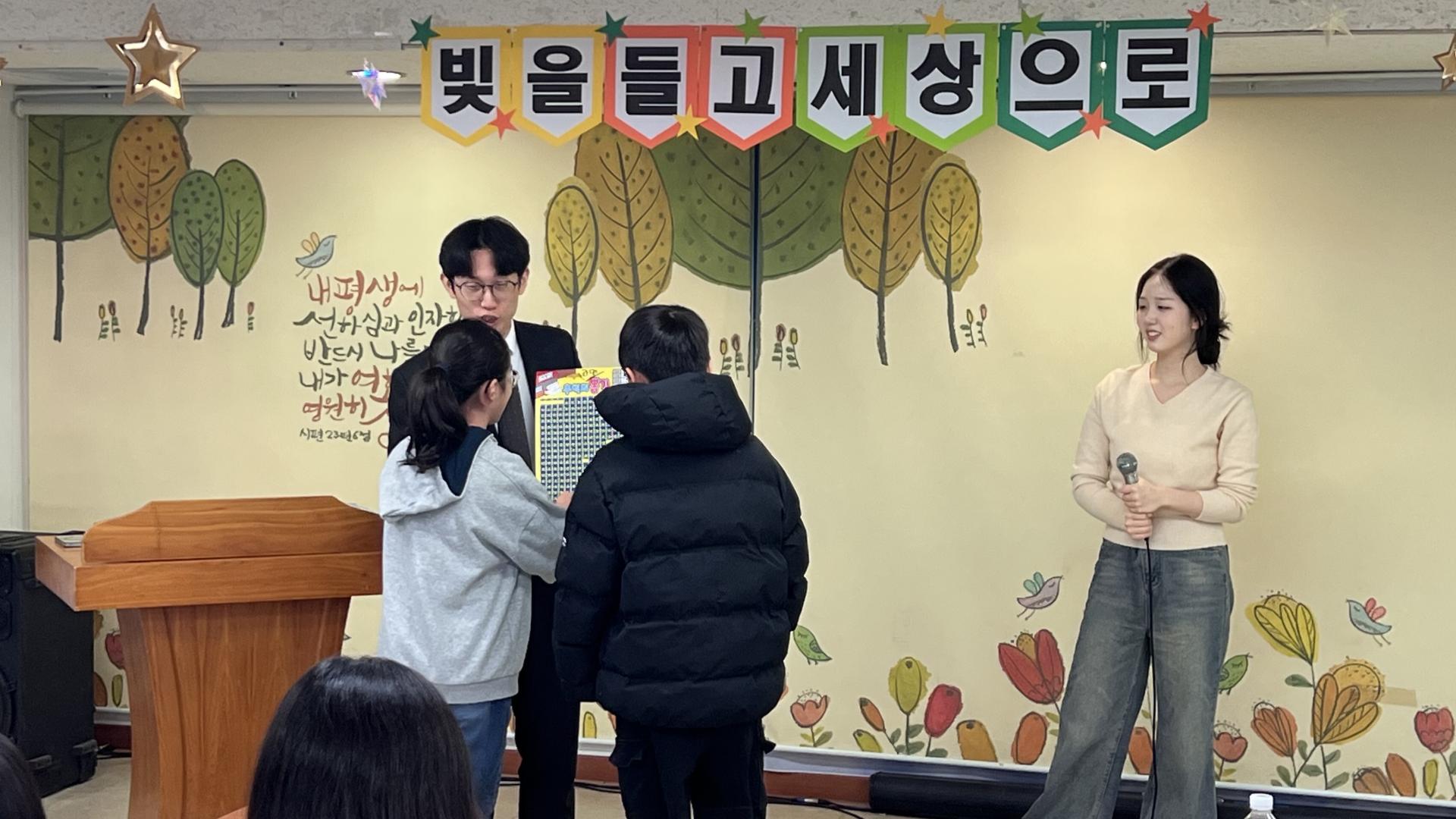 후암교회 초등부-2026.1.18 초등부-74984338793.jpg