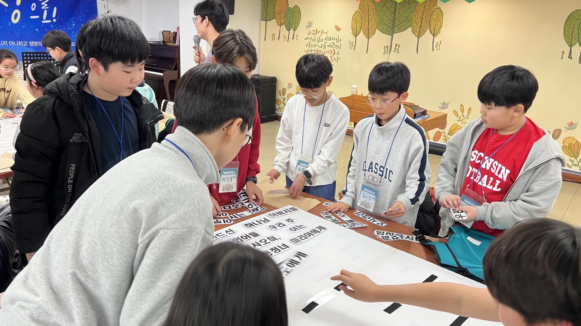 후암교회 초등부-전체 사진-75115853866.jpg