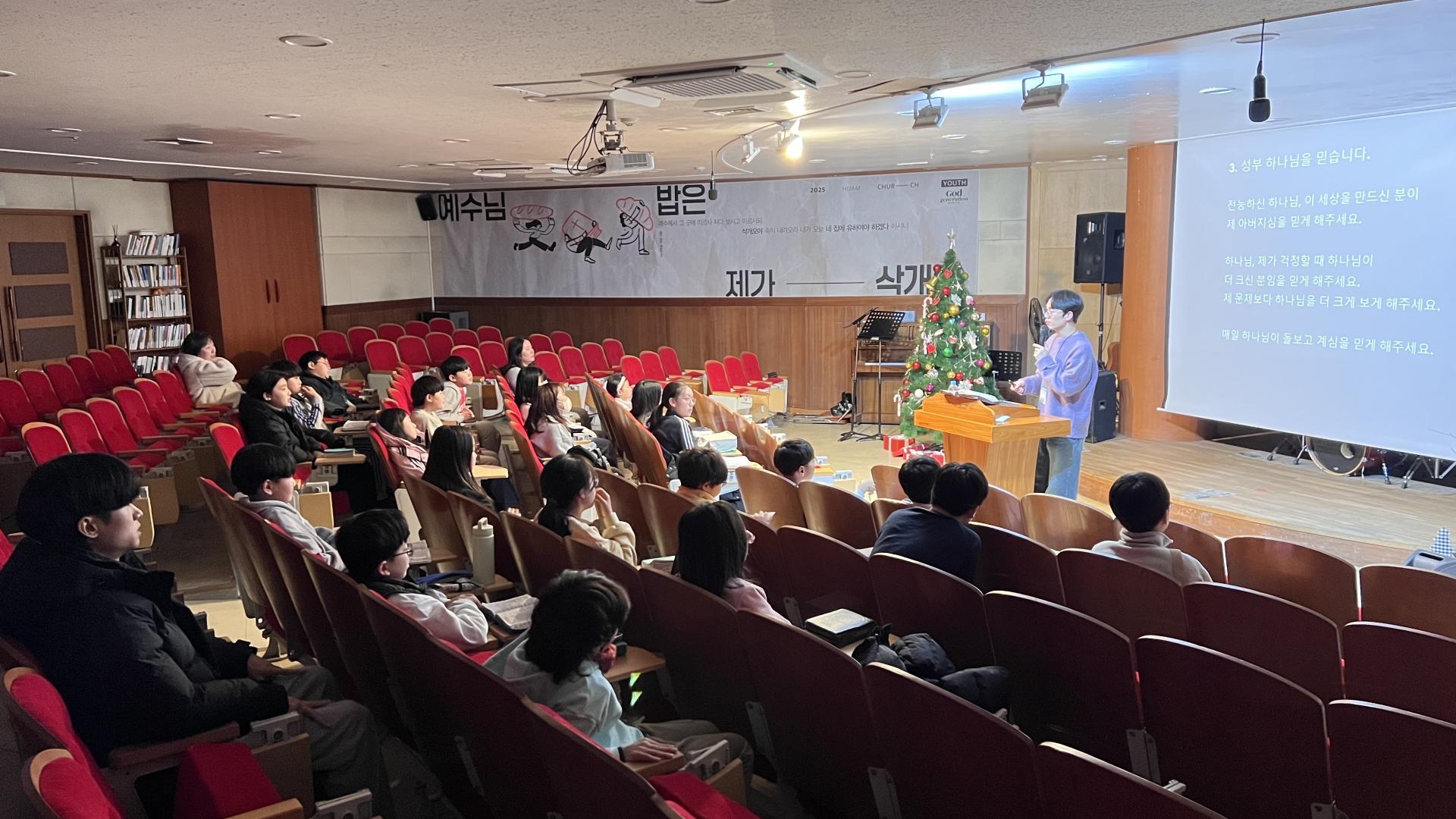 후암교회 초등부-2026.1.23 초등부 겨울성경학교(1)-75123652879.jpg