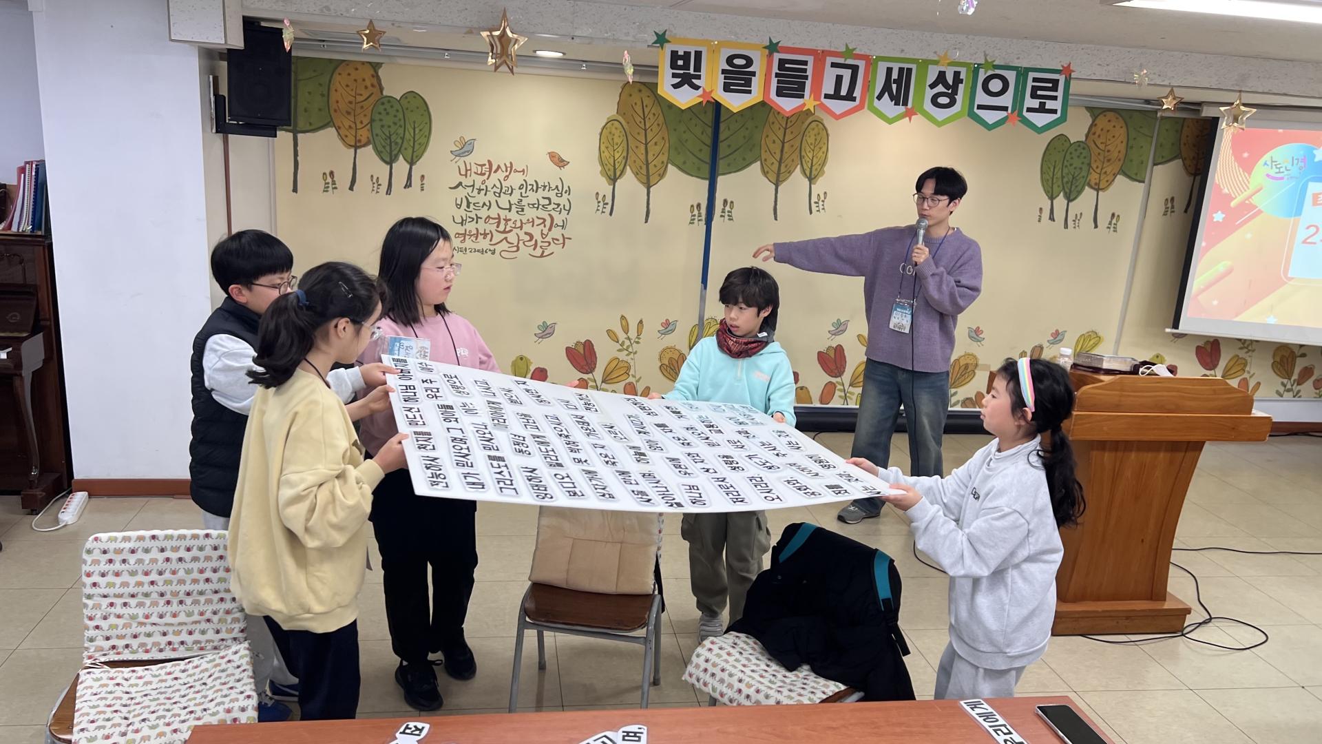 후암교회 초등부-전체 사진-75115863236.jpg