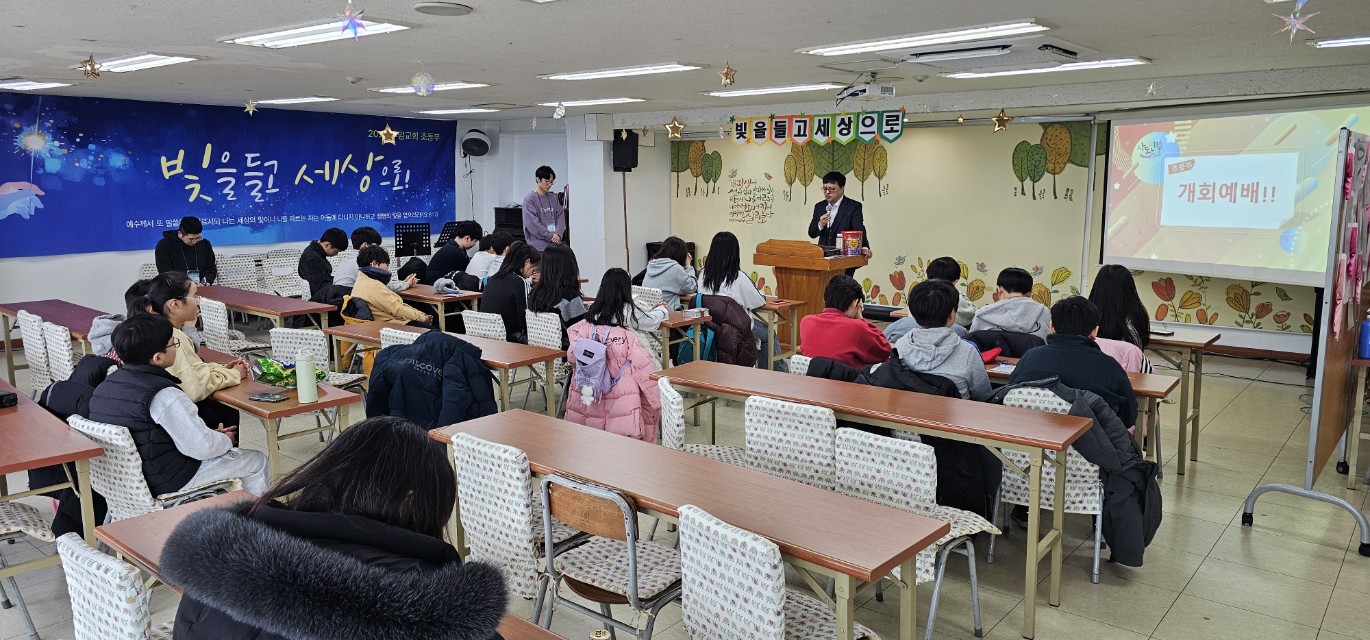 후암교회 초등부-2026.1.23 초등부 겨울성경학교(1)-75112300136.jpg