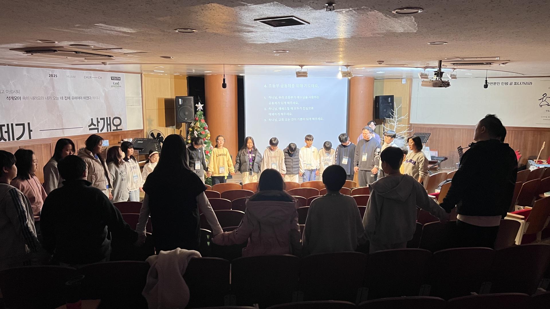 후암교회 초등부-2026.1.23 초등부 겨울성경학교(1)-75123653074.jpg