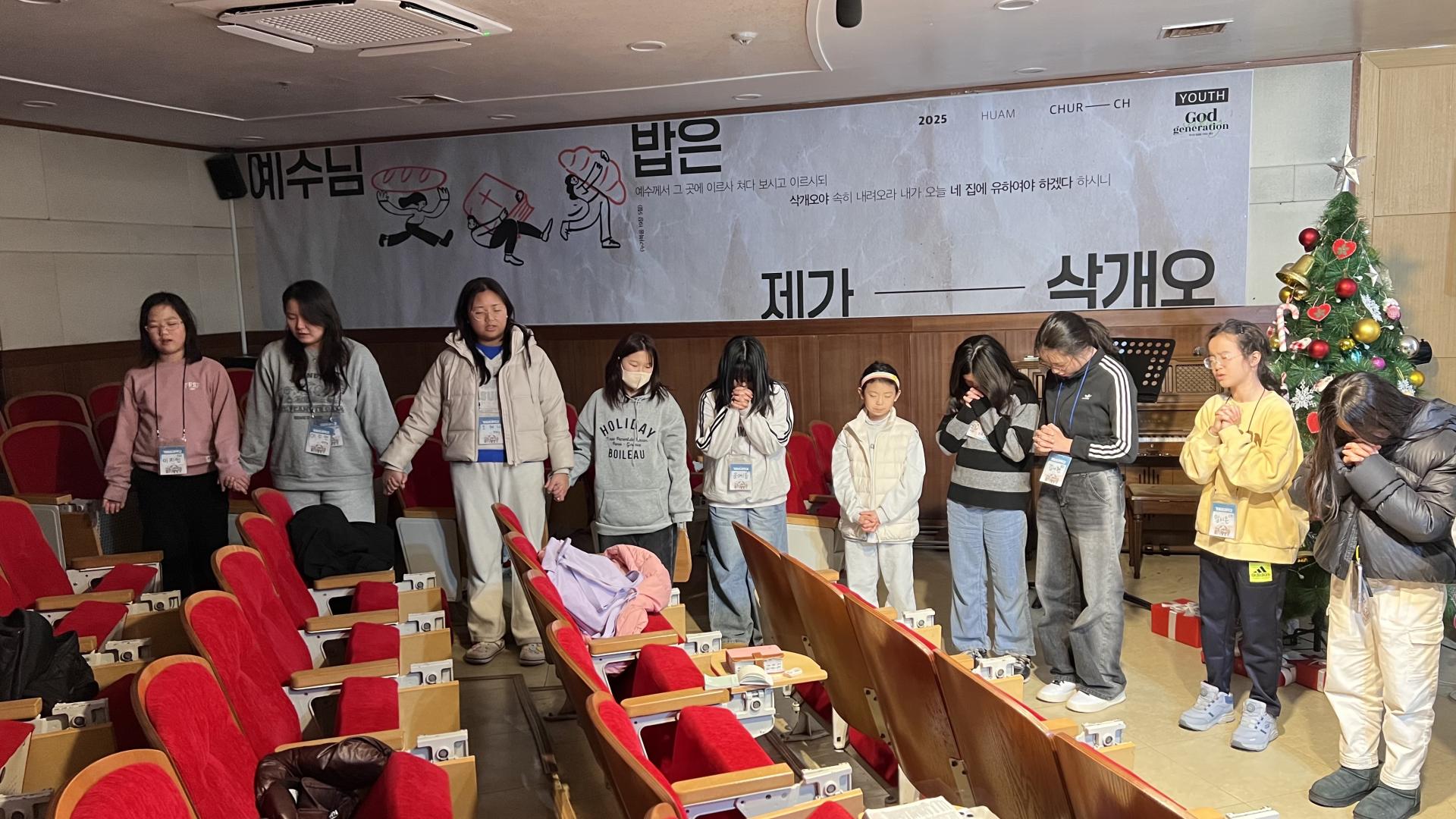 후암교회 초등부-2026.1.23 초등부 겨울성경학교(1)-75123652900.jpg