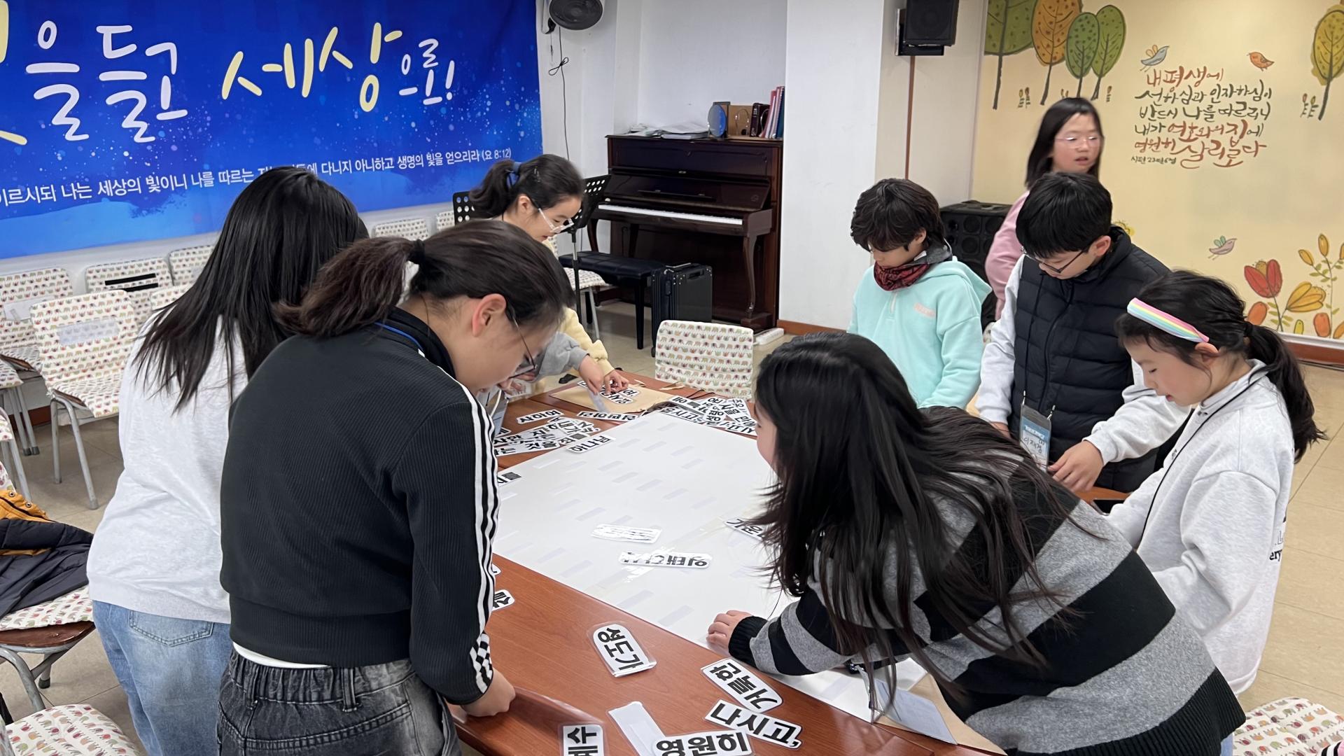 후암교회 초등부-전체 사진-75115853862.jpg