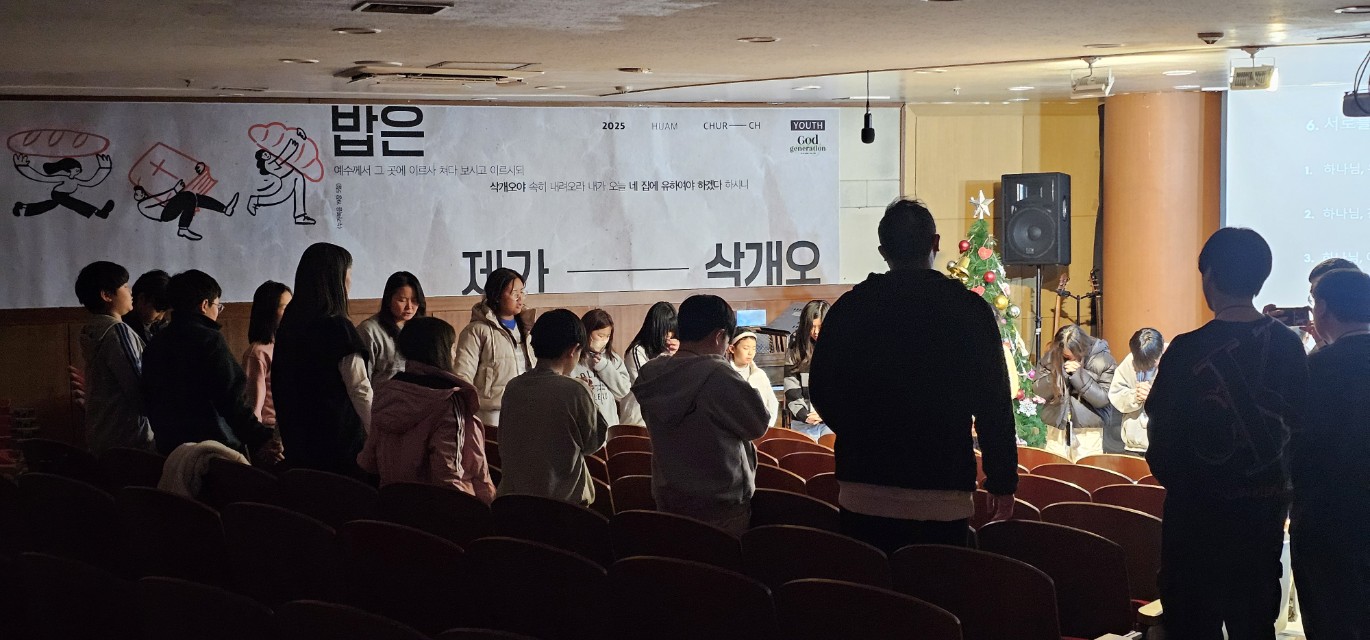 후암교회 초등부-2026.1.23 초등부 겨울성경학교(1)-75124135401.jpg