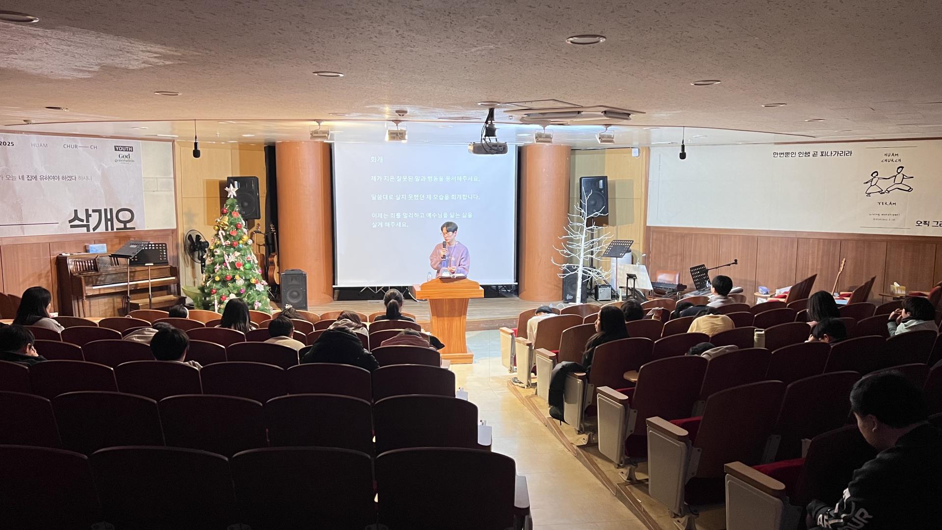 후암교회 초등부-2026.1.23 초등부 겨울성경학교(1)-75123652874.jpg