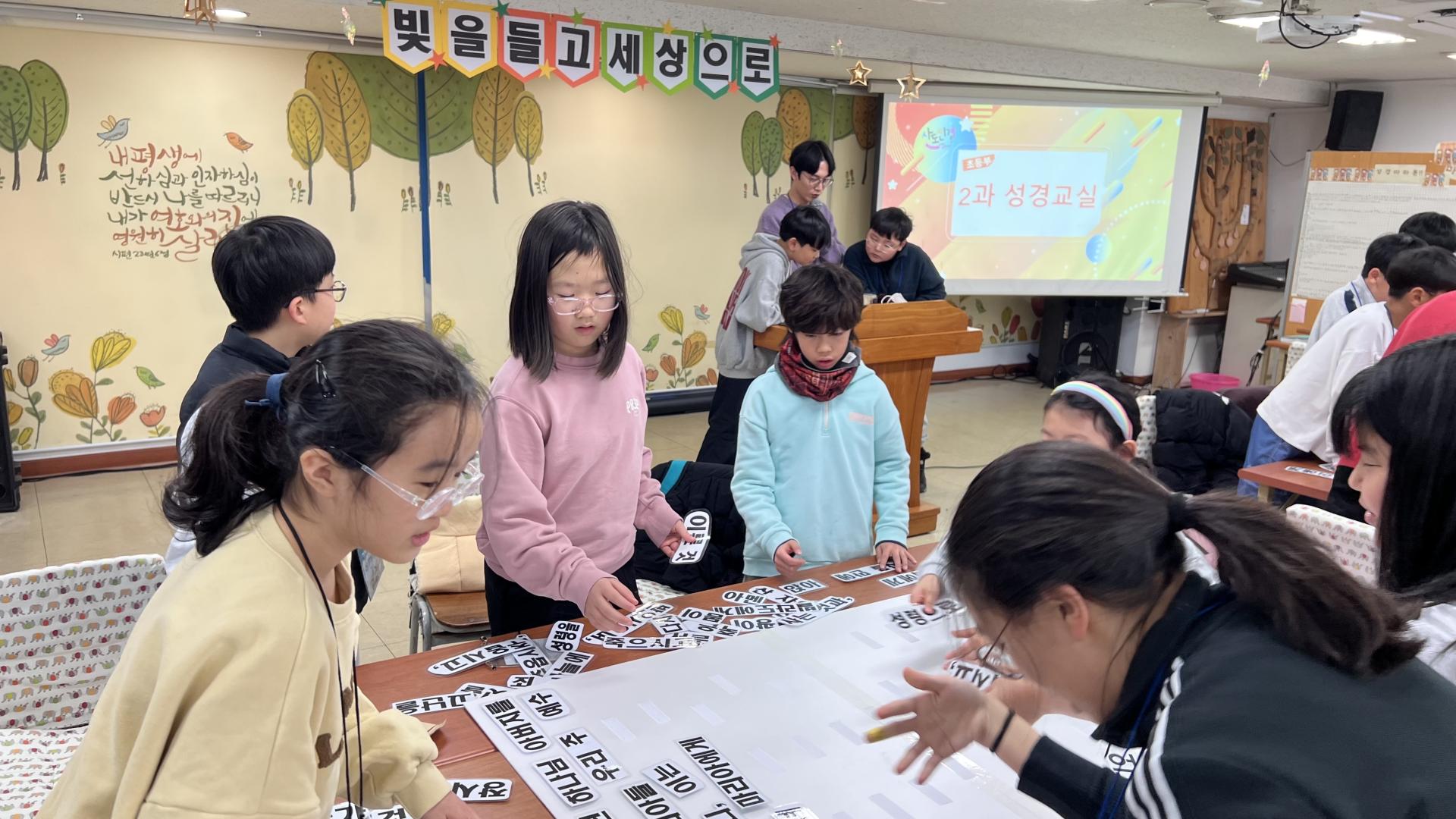 후암교회 초등부-전체 사진-75115863227.jpg