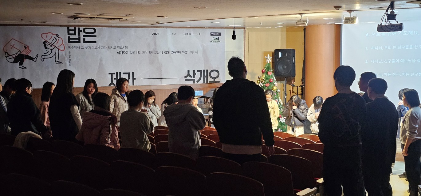 후암교회 초등부-2026.1.23 초등부 겨울성경학교(1)-75124135400.jpg